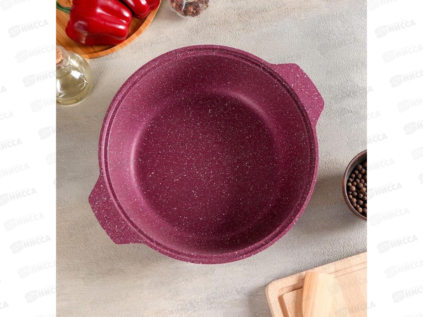 Кастрюля-жаровня 3,0л Trendy style ж31tsm Mysteri крышка стекло