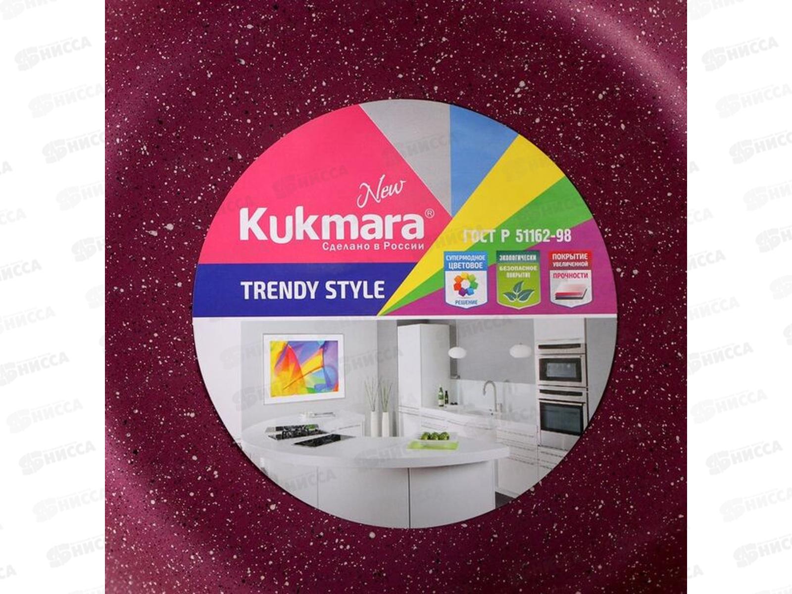 Кастрюля-жаровня 3,0л Trendy style ж31tsm Mysteri крышка стекло