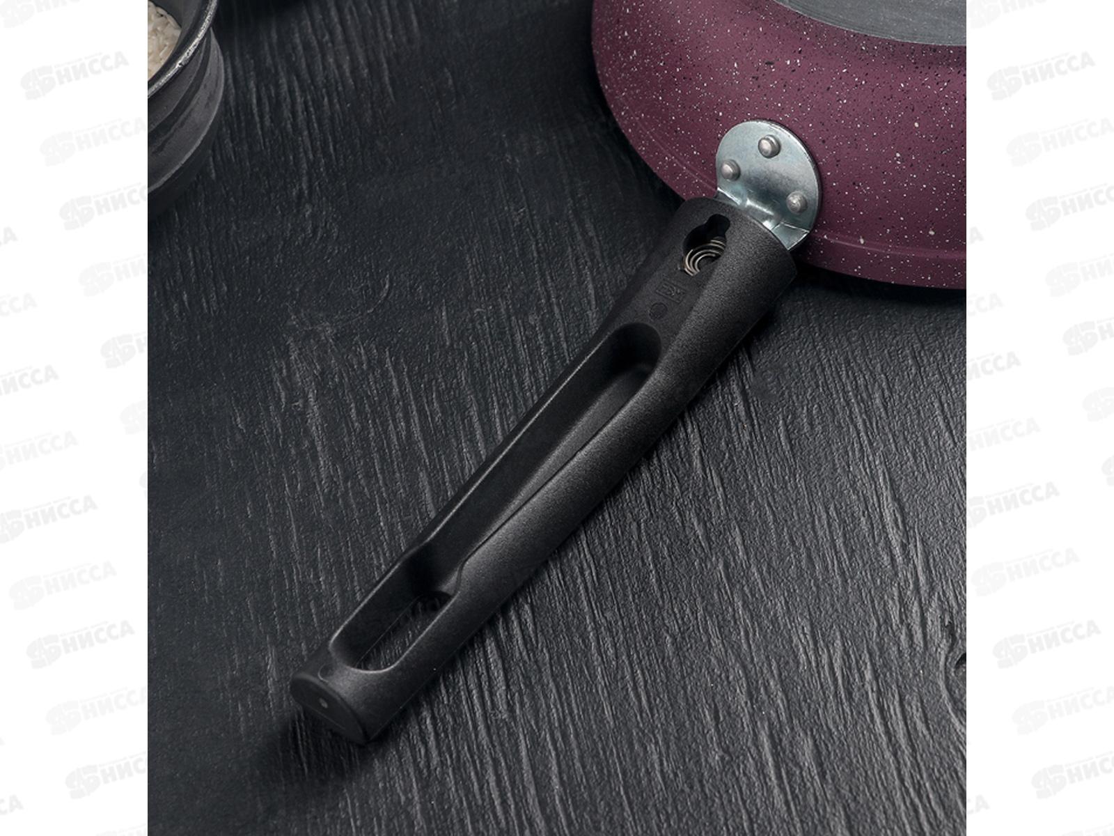 Сковорода 220мм Trendy style 221tsm Mystery со съемной ручкой