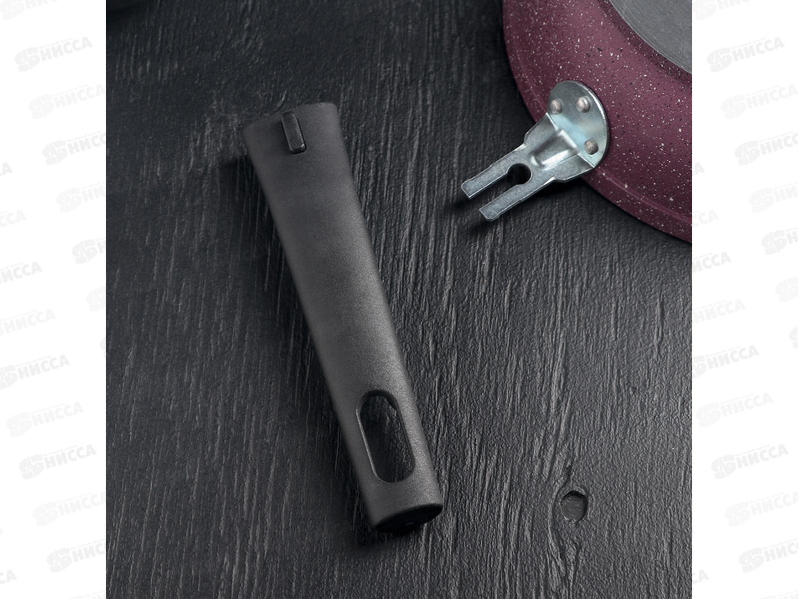 Сковорода 220мм Trendy style 221tsm Mystery со съемной ручкой