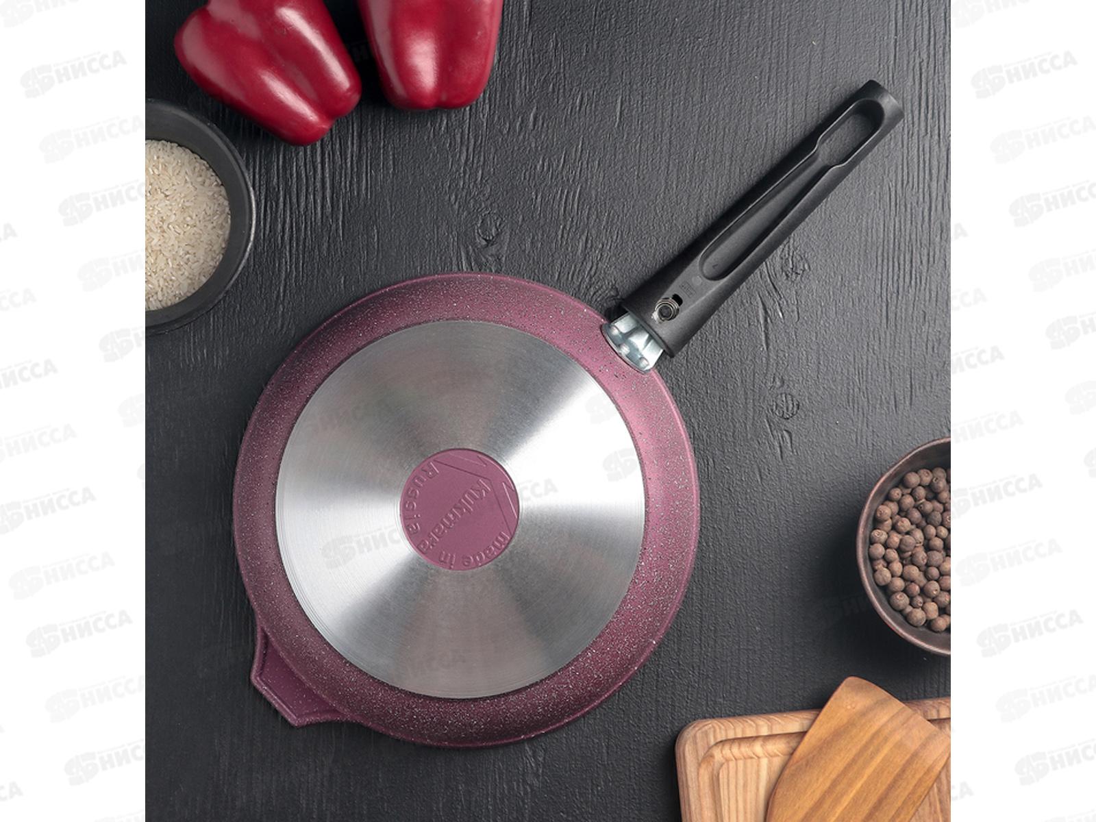 Сковорода 220мм Trendy style 221tsm Mystery со съемной ручкой