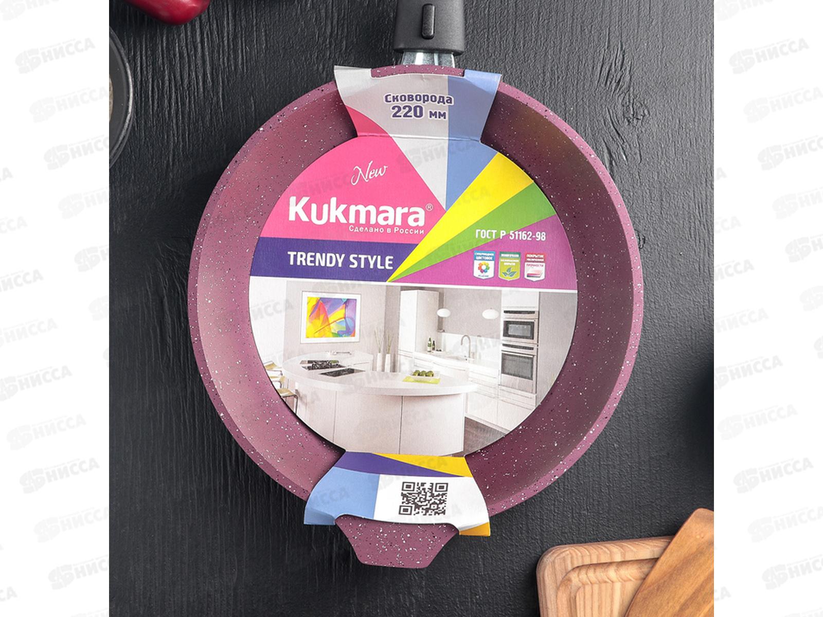 Сковорода 220мм Trendy style 221tsm Mystery со съемной ручкой