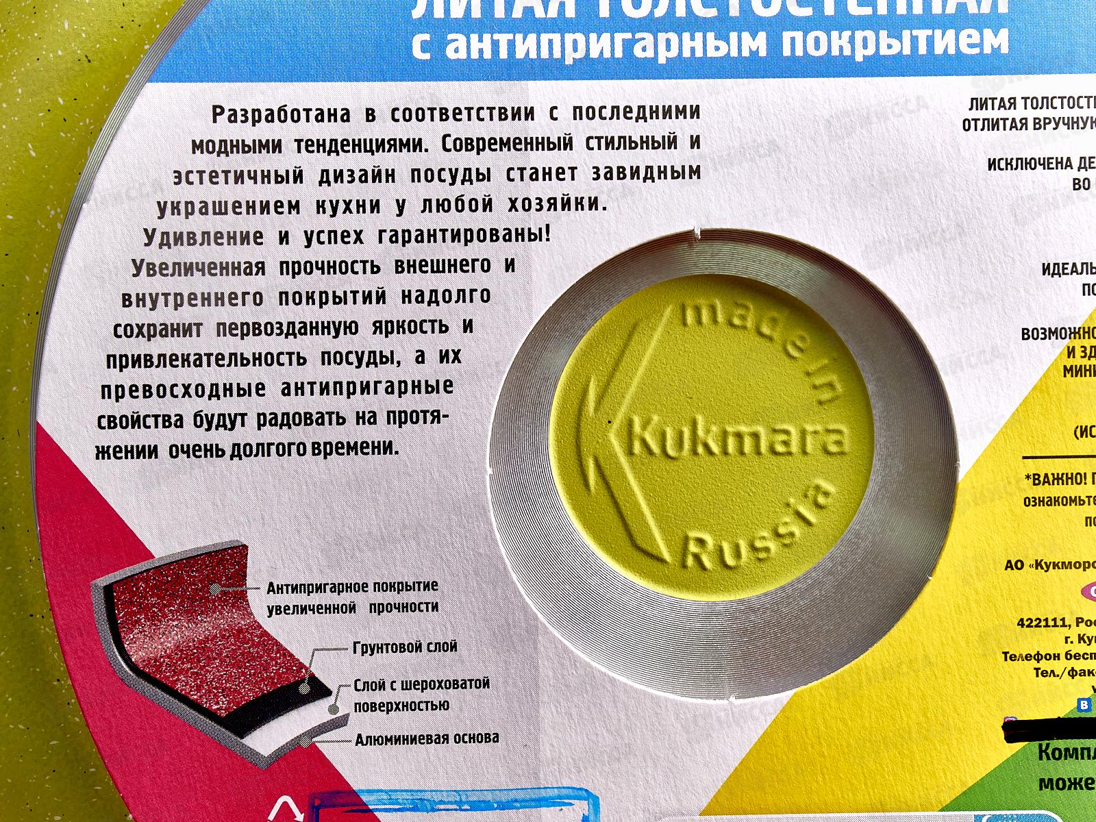 Сковорода 240мм Trendy style 240tsl Lime с ручкой*4