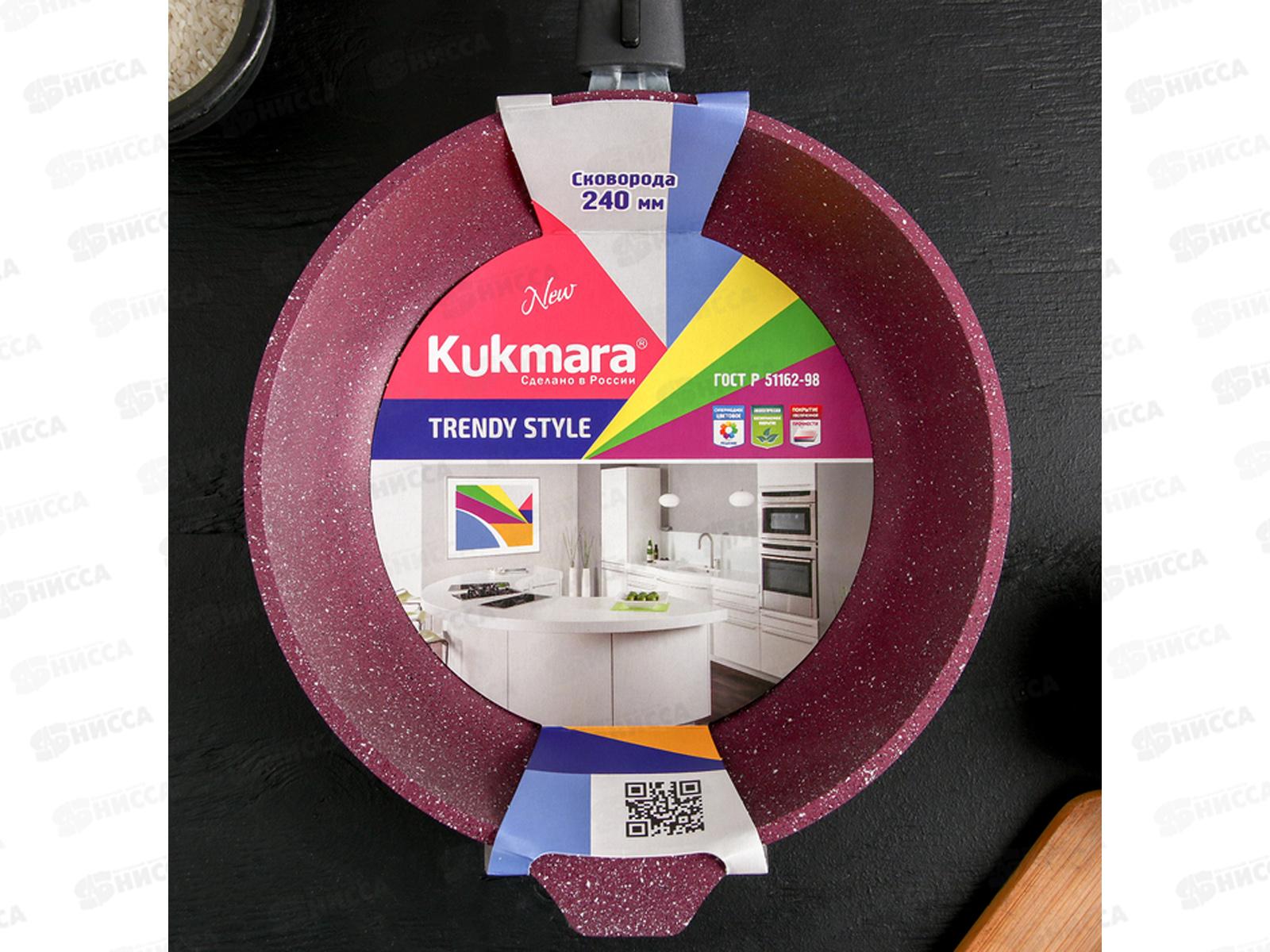 Сковорода 240мм Trendy style 240tsm Mystery с ручкой