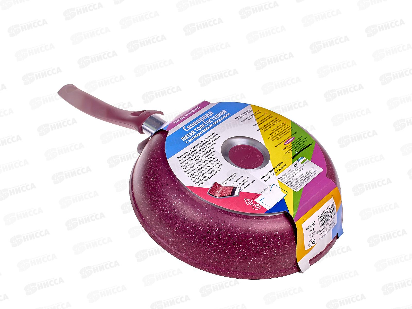 Сковорода 260мм Trendy style 260tsm Mystery с ручкой*5