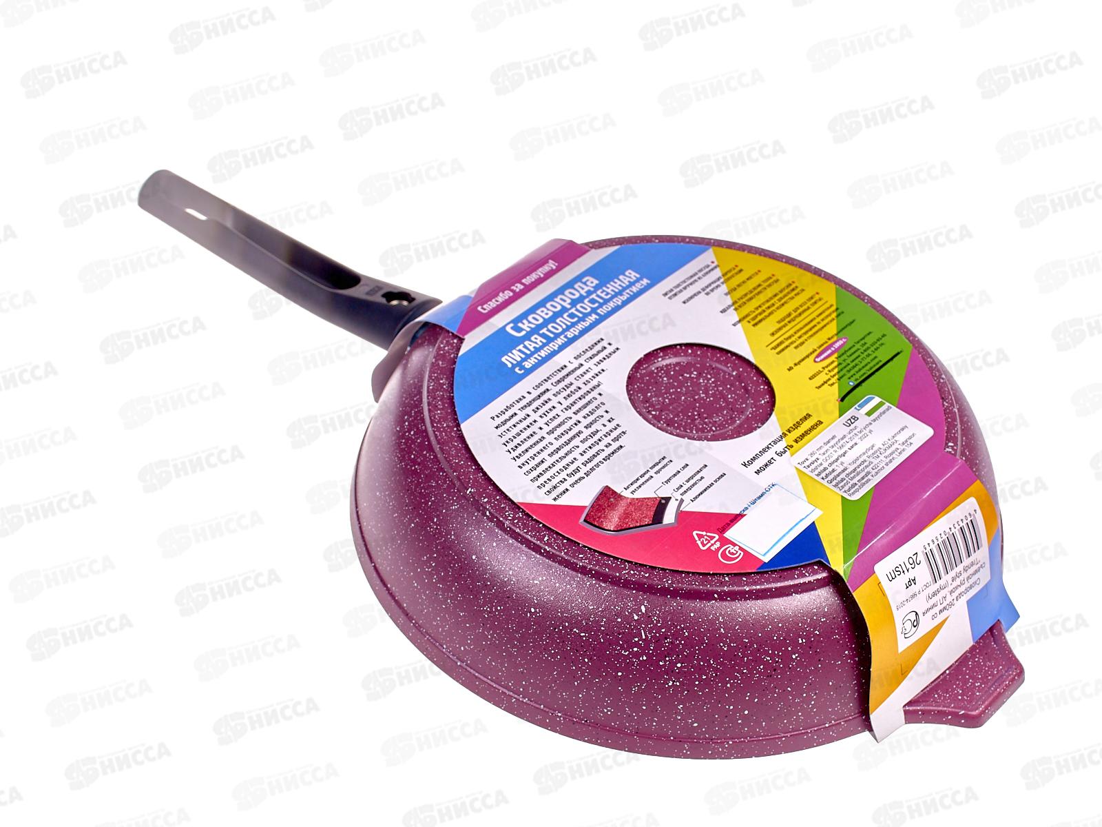Сковорода 260мм Trendy style 261tsm Mystery со съемной ручкой*5