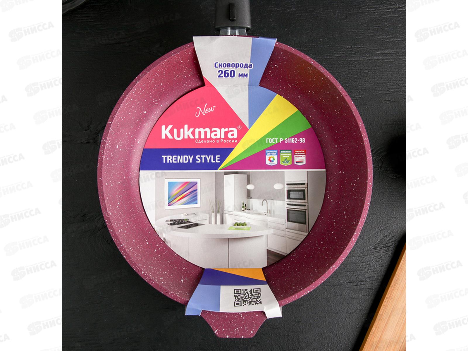 Сковорода 260мм Trendy style 261tsm Mystery со съемной ручкой*5