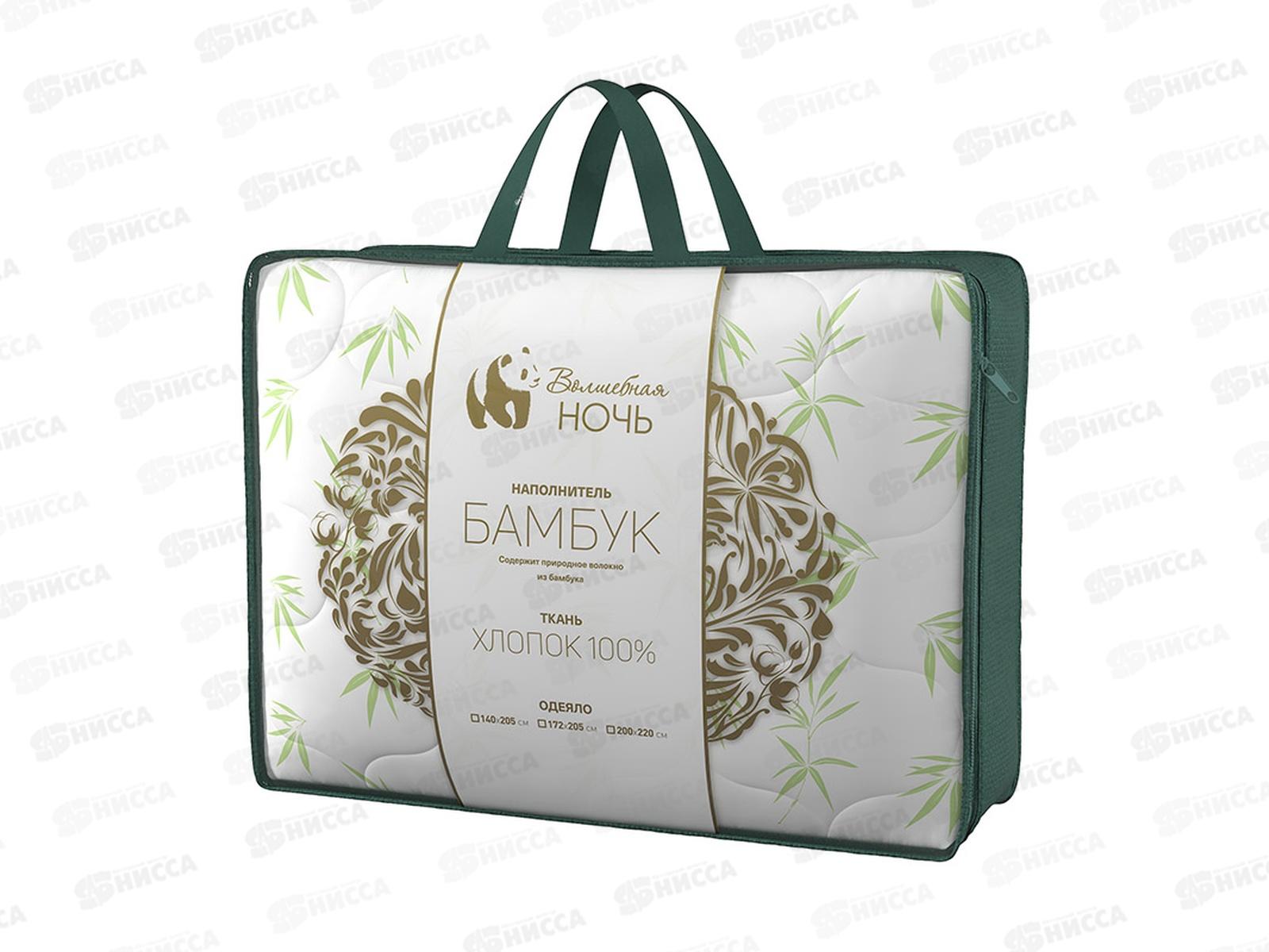 Одеяло ВНБ 1,5 спальное 140*205 Бамбук/Хлопок 150 33