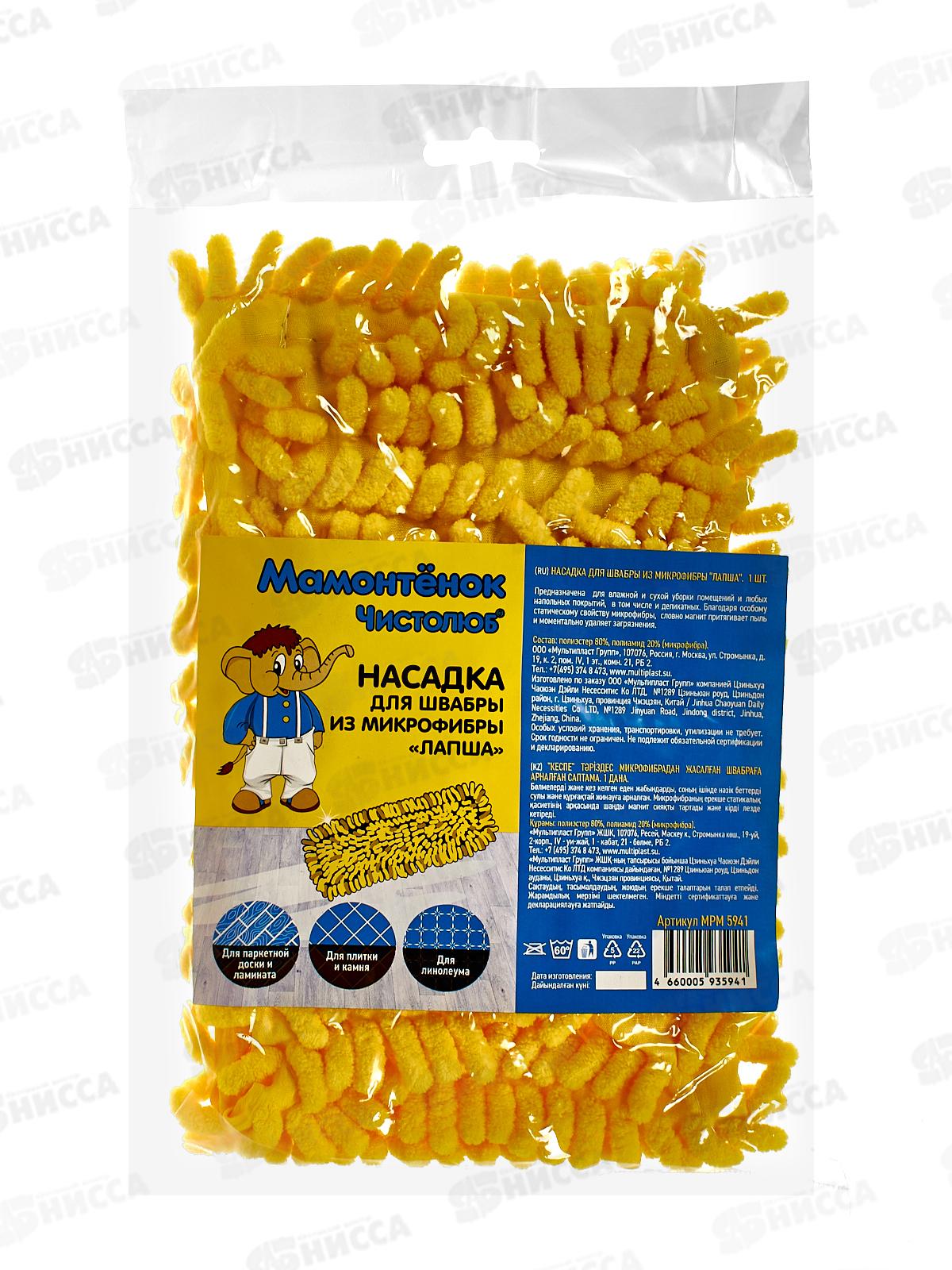 Насадка для швабры флеттер Мамонтенок микрофибра-лапша 5941 *50