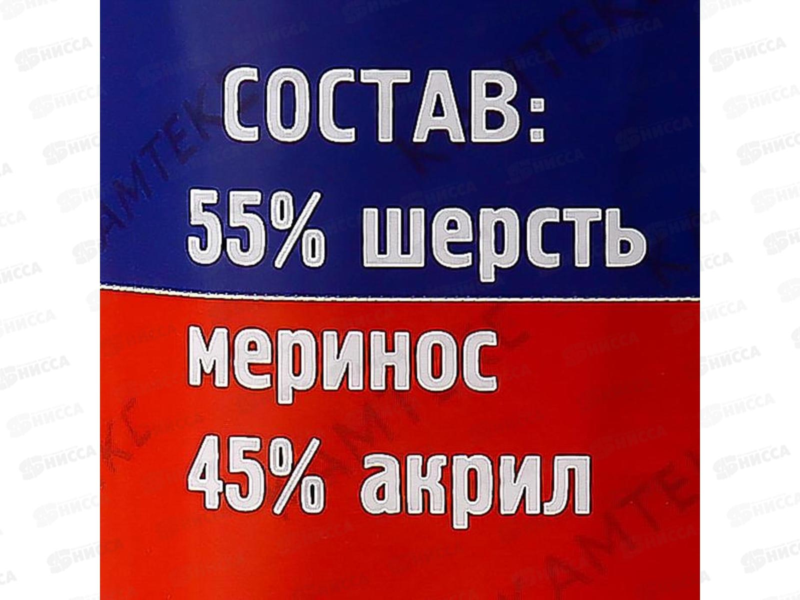 Пряжа Шалунья лайт шерсть/мер/акрил 100гр 600м розовый супер 054