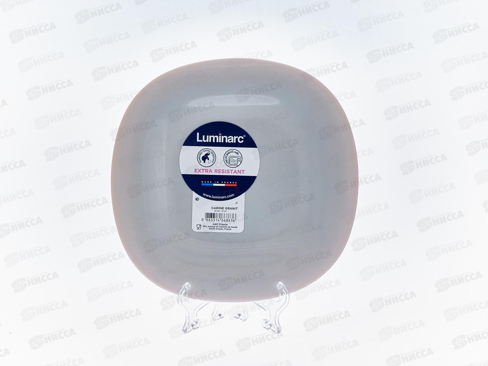 Тарелка десертная Карин Гранит 21см N6613