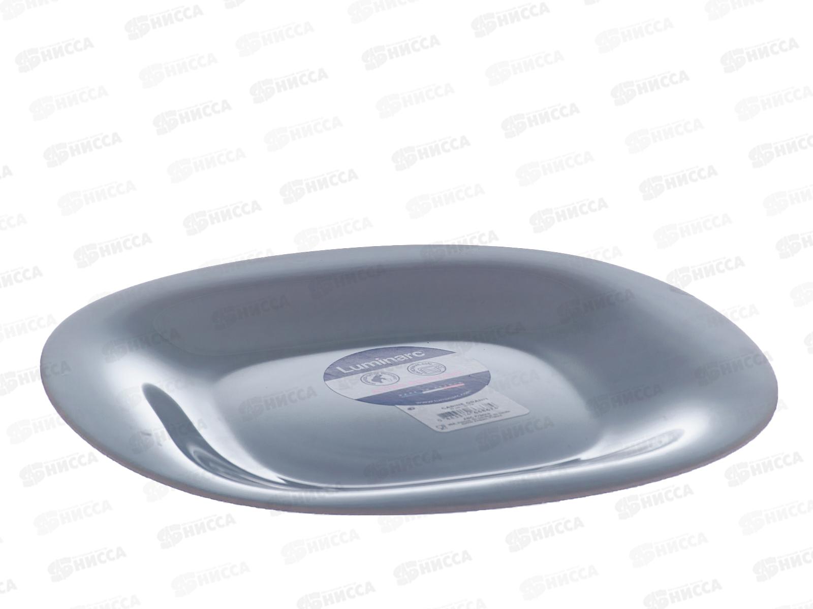 Тарелка десертная Карин Гранит 21см N6613