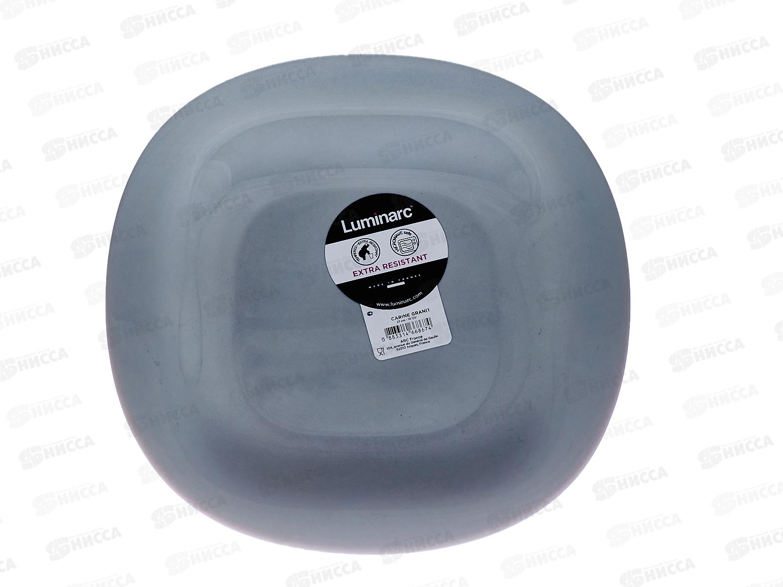 Тарелка обеденная Карин Гранит 27см N6611