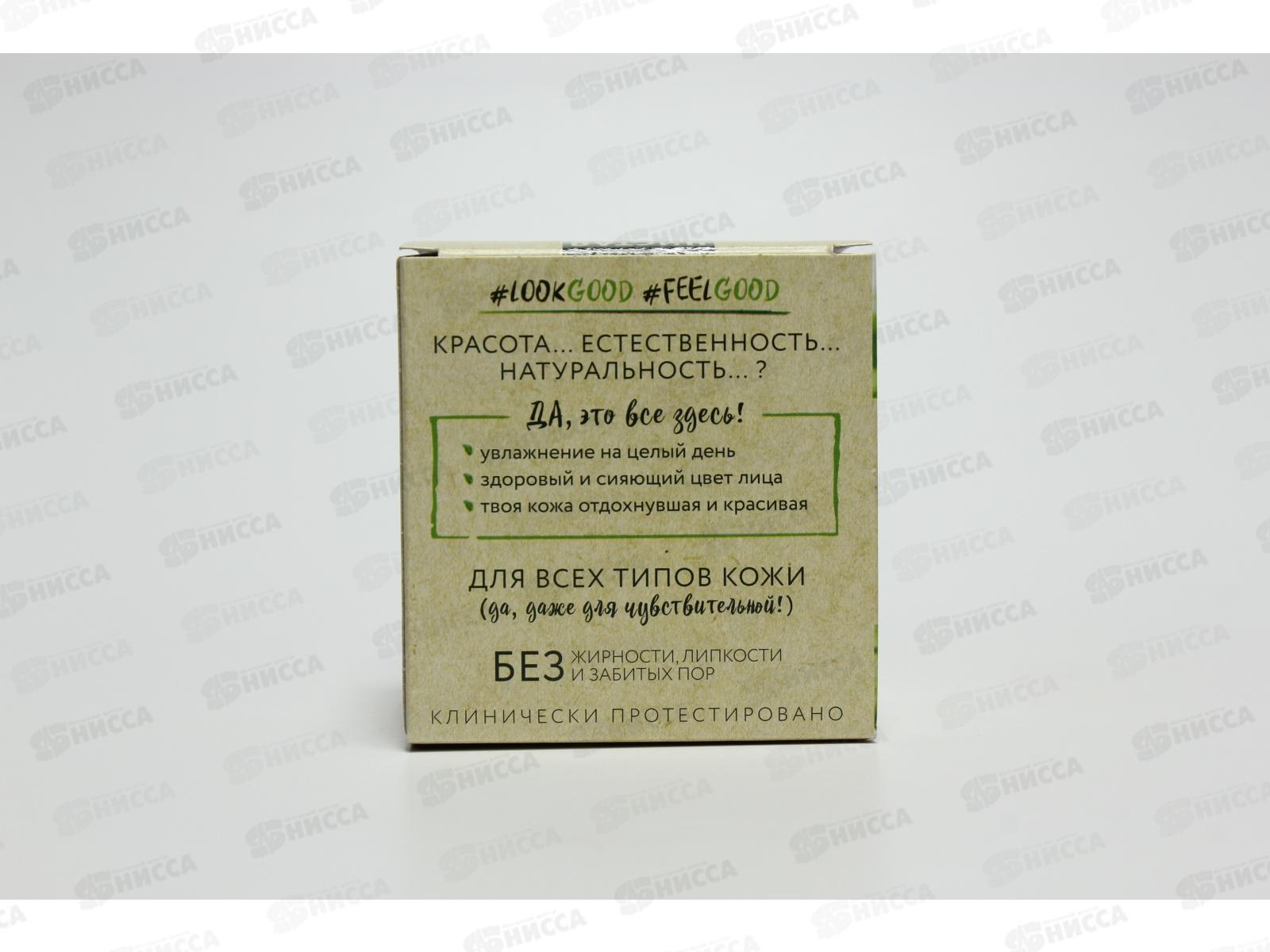 Концерн Калина Чистая Линия Крем-гель для лица Увлажнение 45мл *12