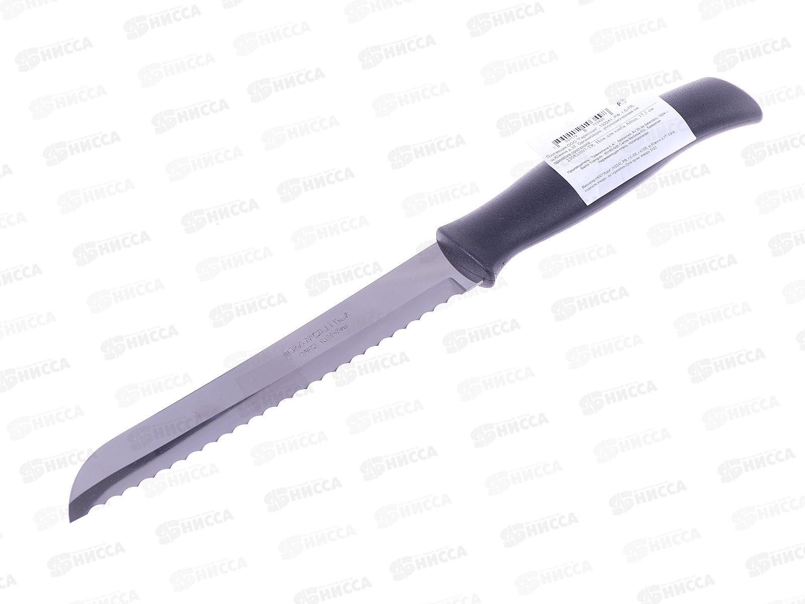 Нож кухонный Tramontina Athus для хлеба 18см  23082/007  871-162 *12