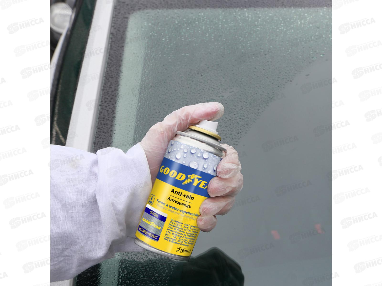 Антидождь, аэрозоль 210мл (создает водоотталкивающую пленку на обработанной поверхности)  *20