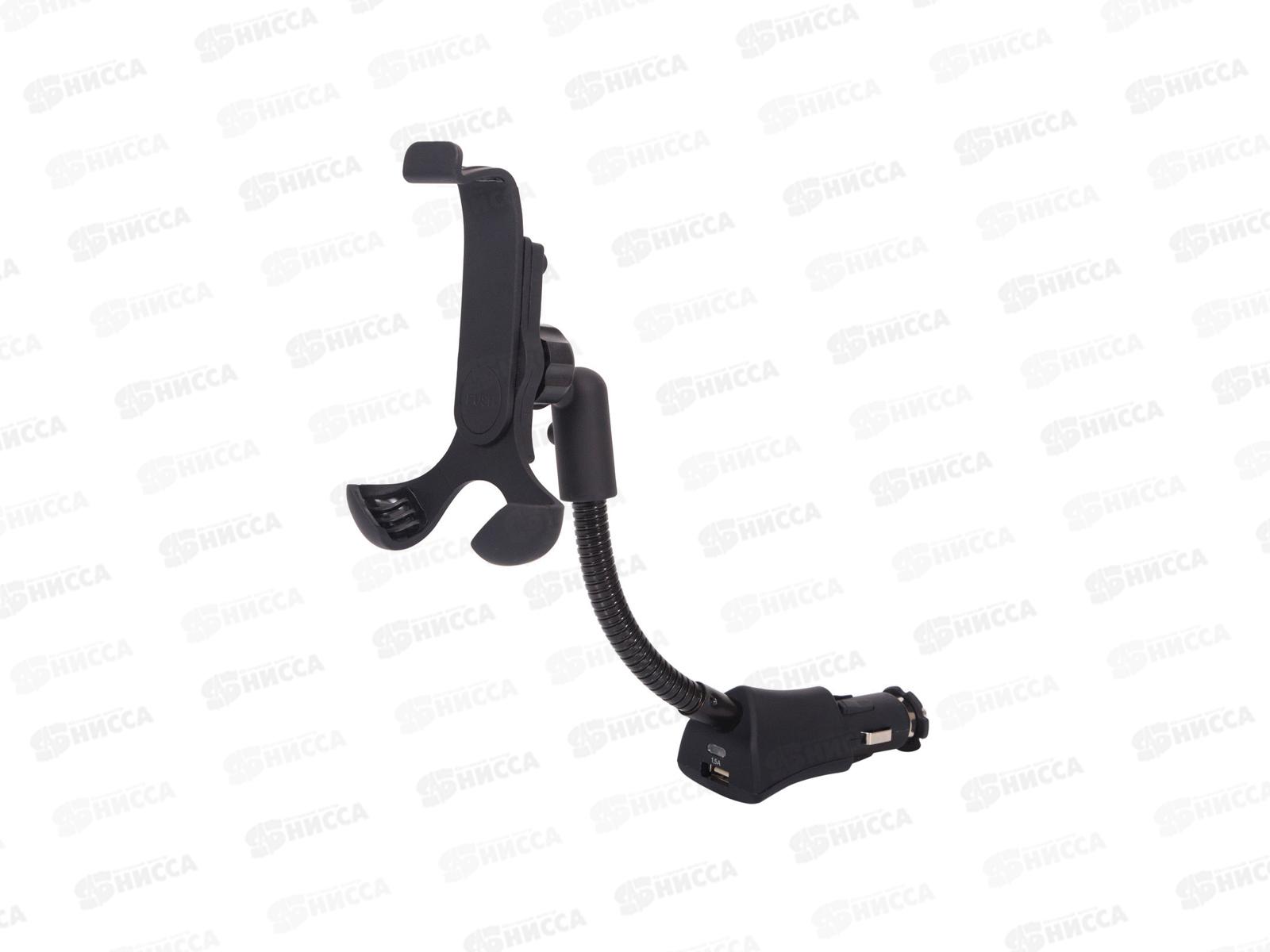 Держатель CARLINE для телефона/навигатора в прикуриватель на длинной штанге с зарядкой USB, umg1-sb