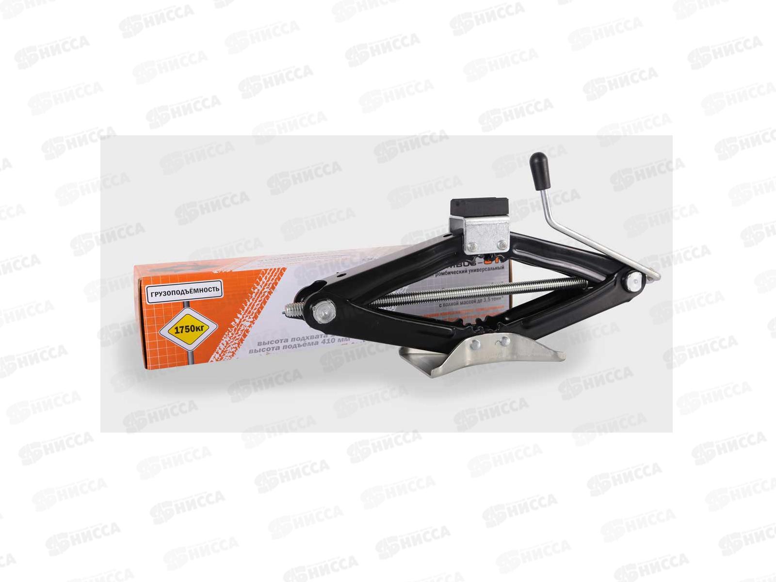 Домкрат ромбический RHOMBUS-911 (1750 кг)