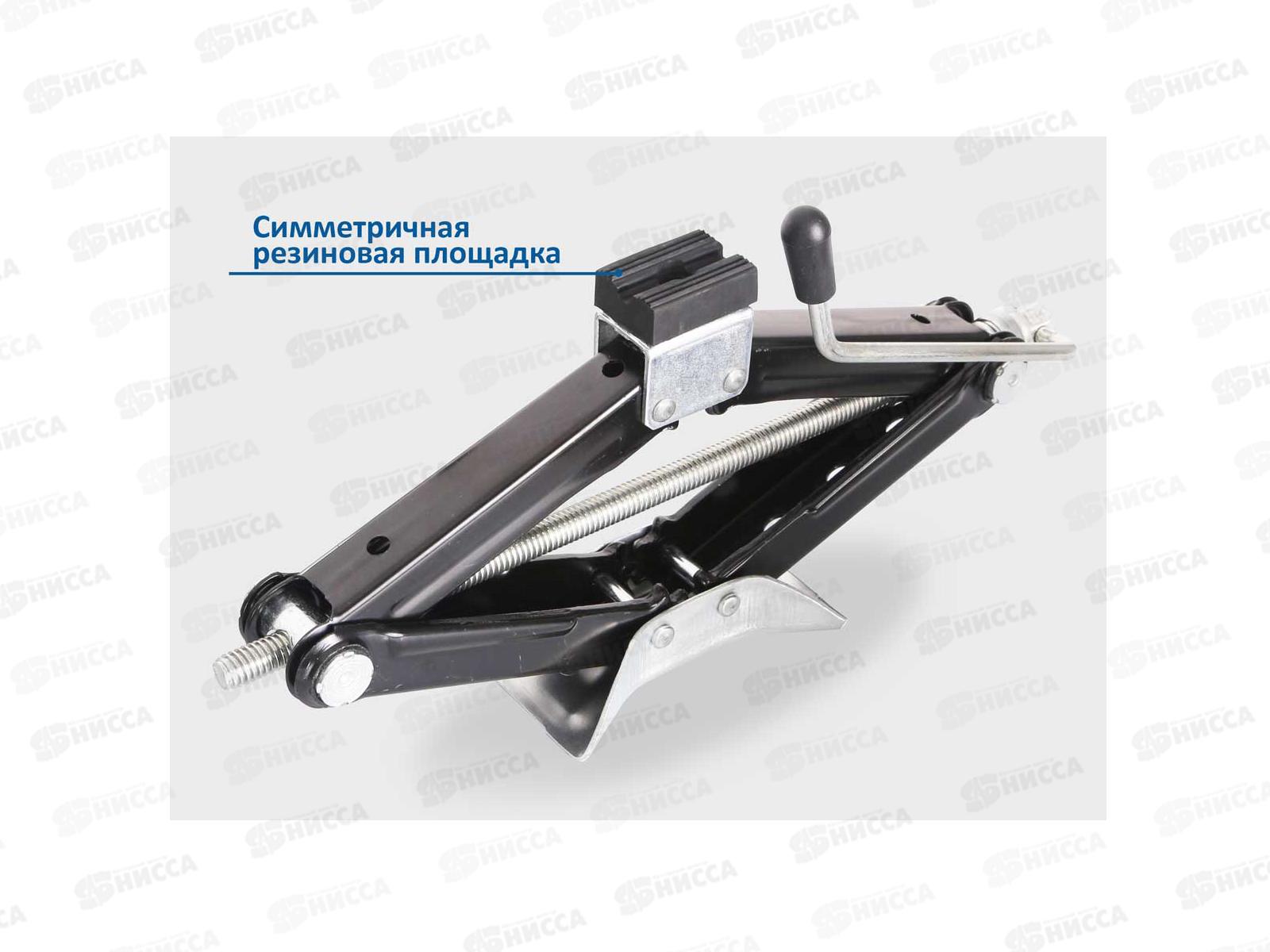 Домкрат ромбический RHOMBUS-911 (1750 кг)