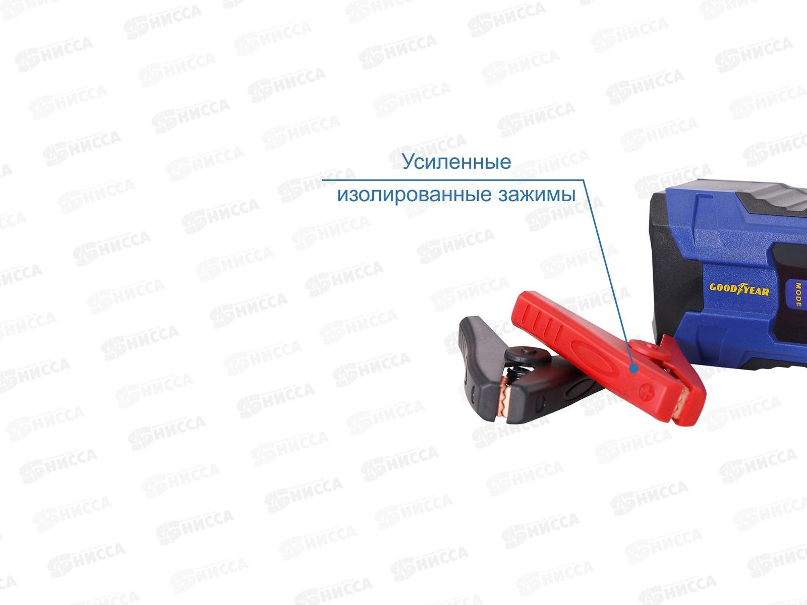 Зарядное устройство электронное Goodyear для свинцово-кислотных аккумуляторов CH-2A