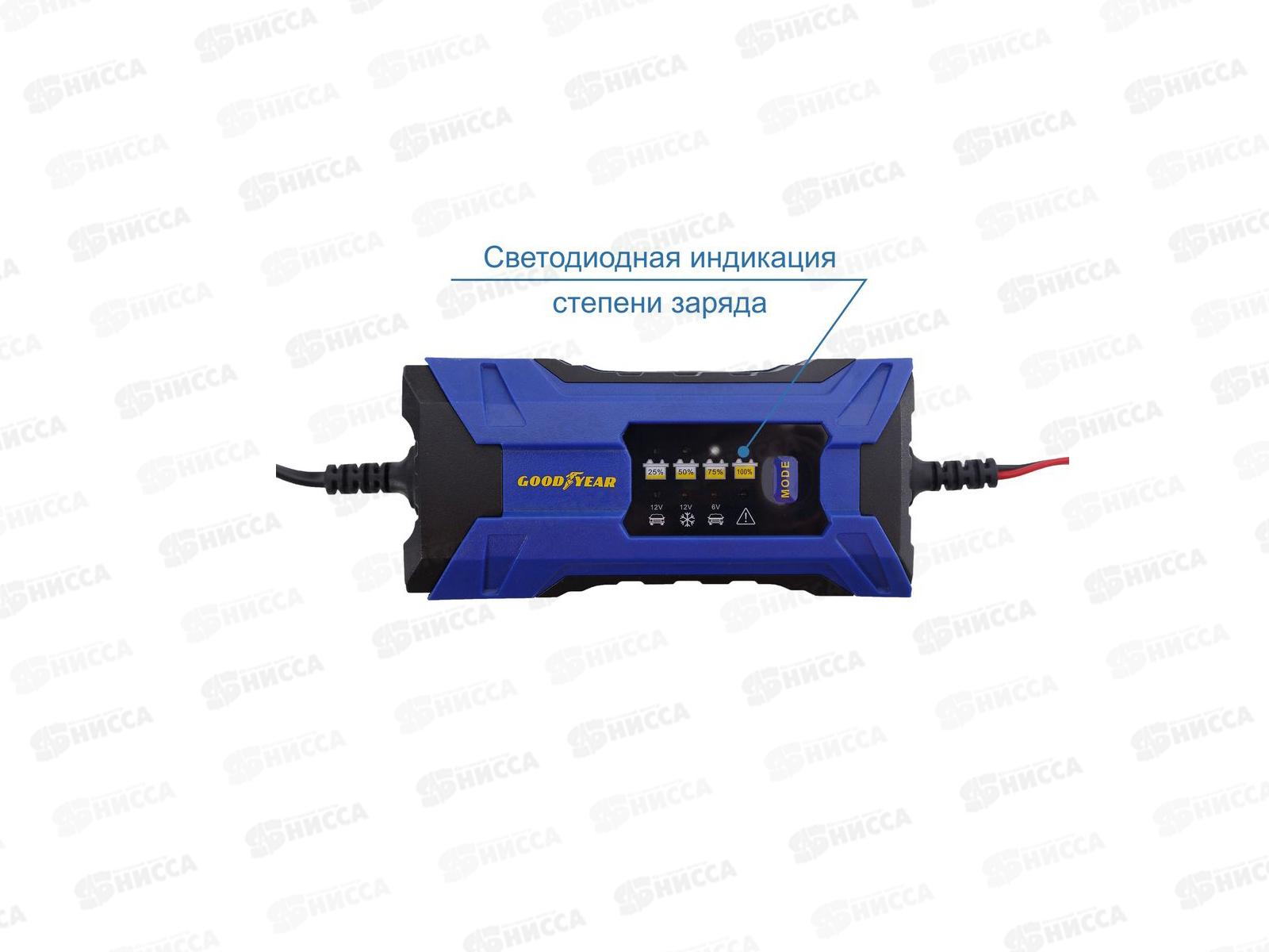 Зарядное устройство электронное Goodyear для свинцово-кислотных аккумуляторов CH-2A