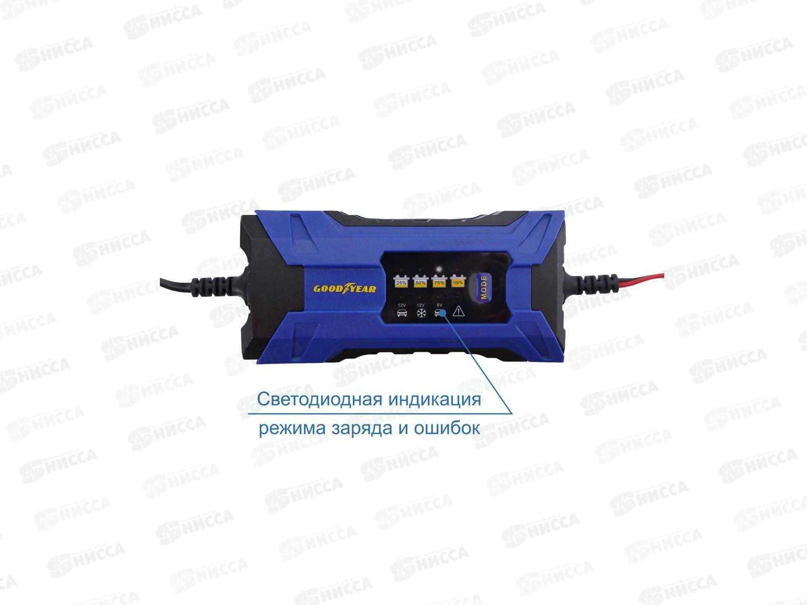Зарядное устройство электронное Goodyear для свинцово-кислотных аккумуляторов CH-2A