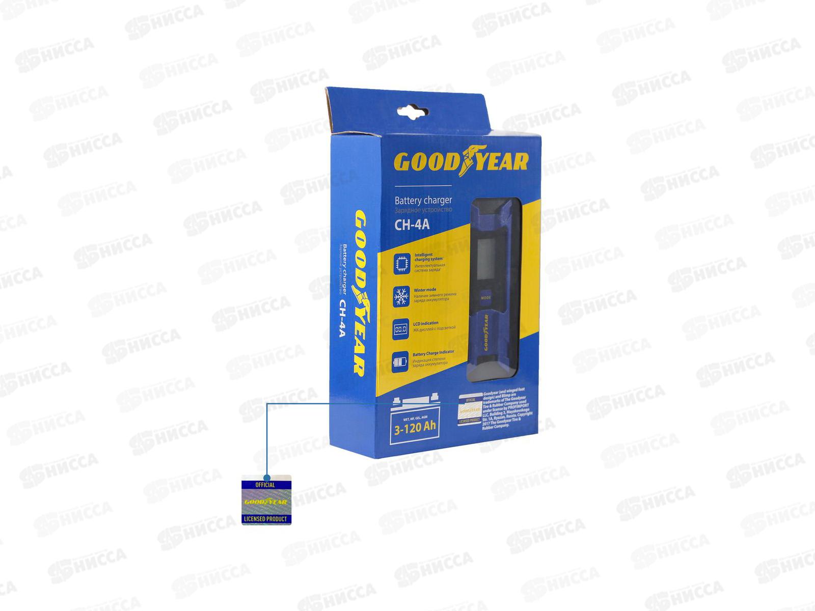 Зарядное устройство электронное Goodyear для свинцово-кислотных аккумуляторов CH-4A