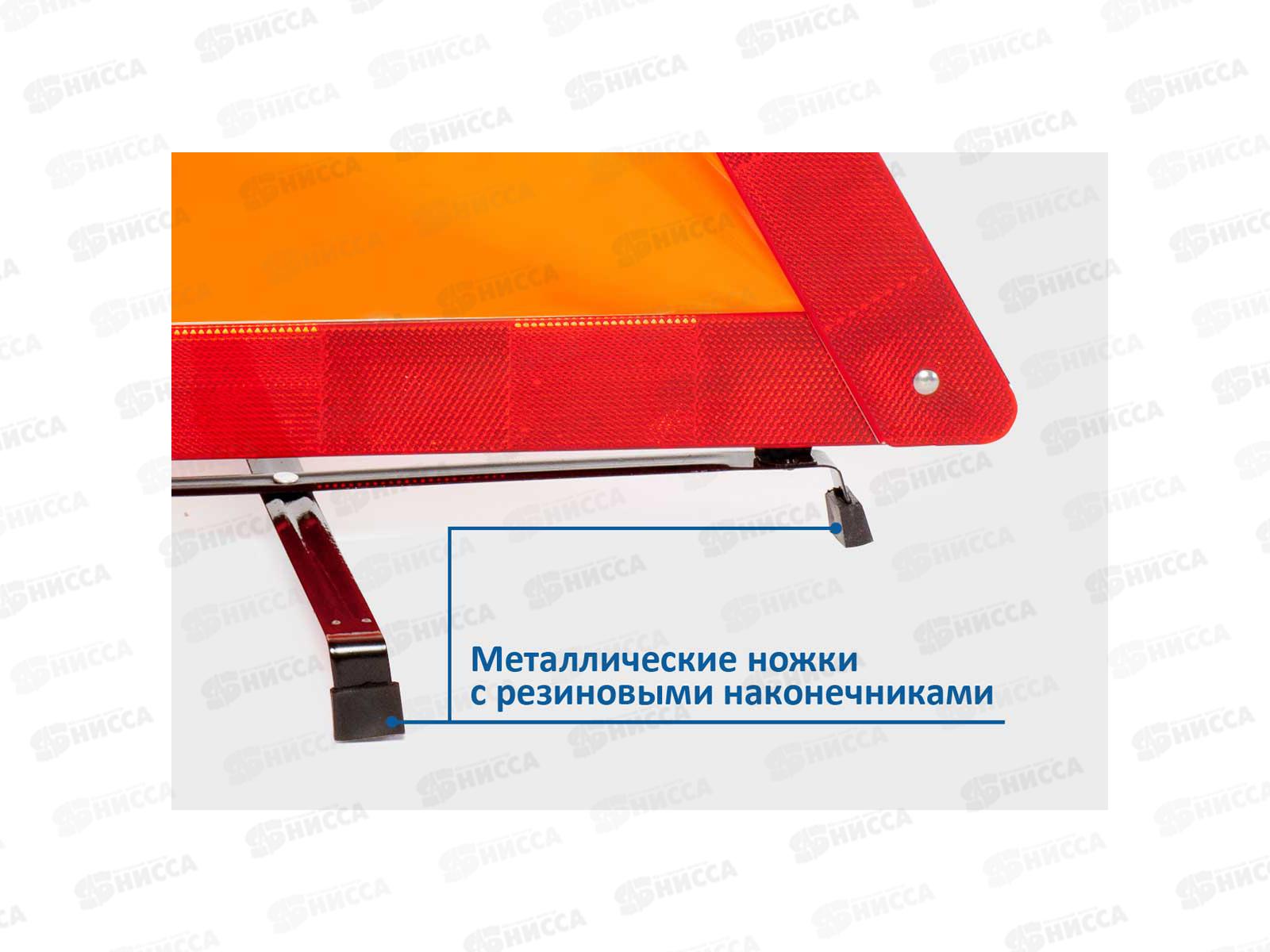 Знак аварийной остановки, ТР 02