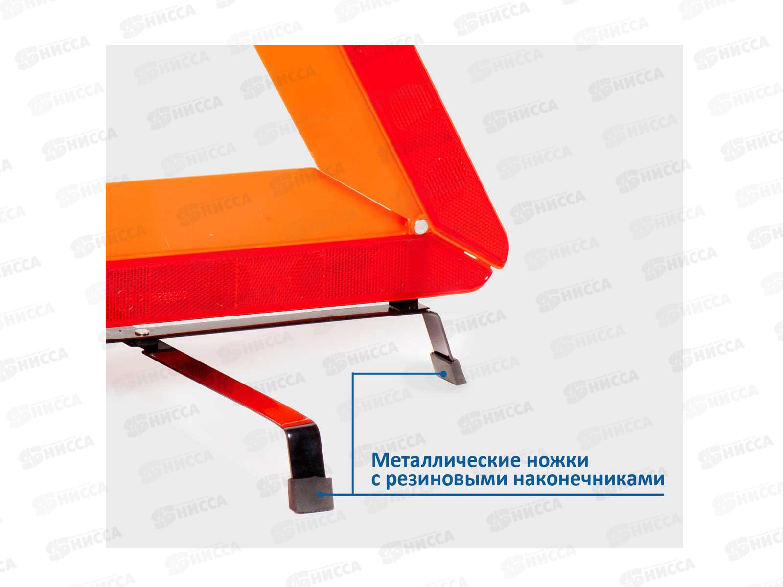 Знак аварийной остановки, ТР 03