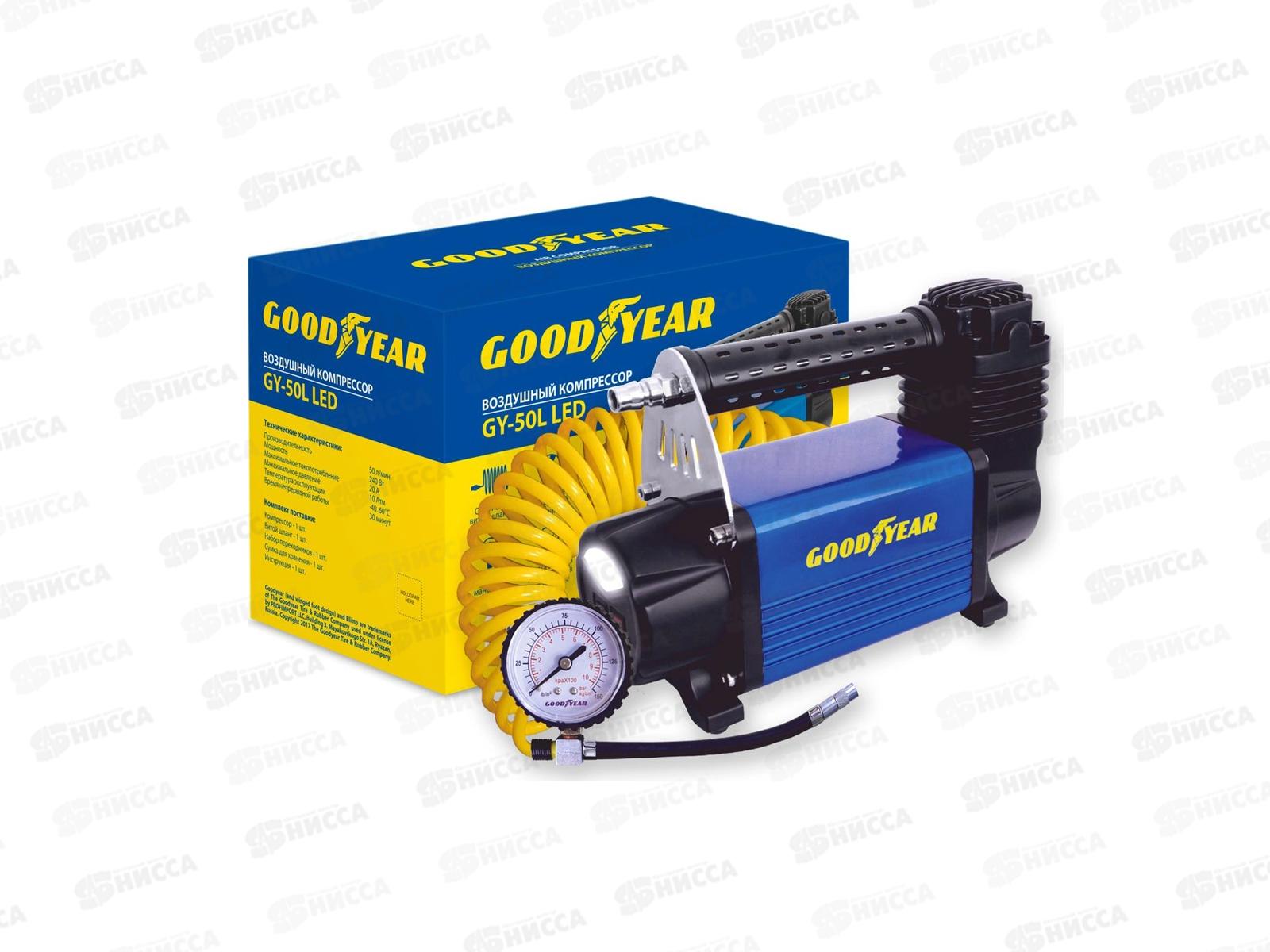 Компрессор воздушный Goodyear GY-50L LED 50л/мин с фонарём, питание от АКБ, съемный витой шланг, сумка для хранения