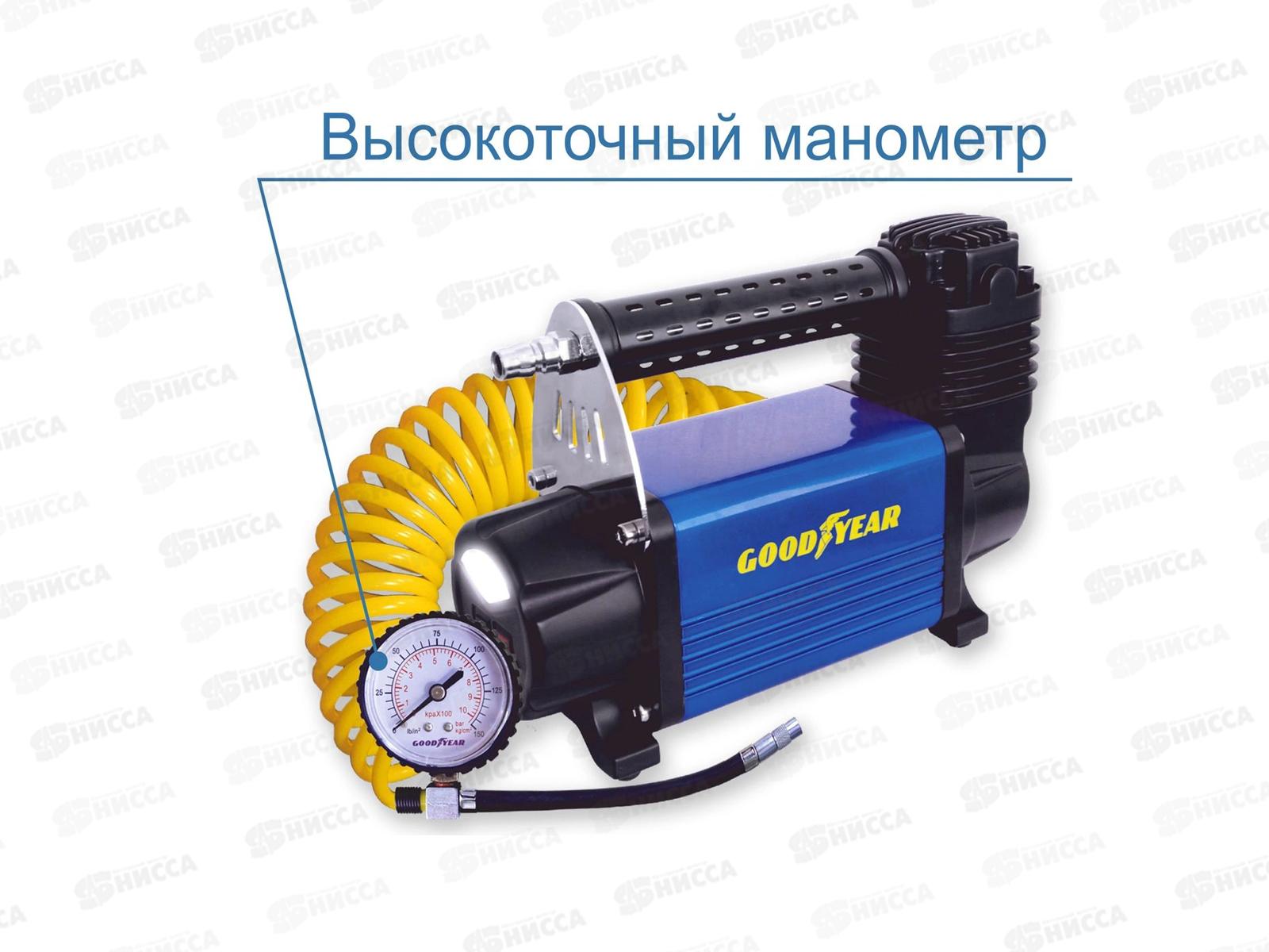 Компрессор воздушный Goodyear GY-50L LED 50л/мин с фонарём, питание от АКБ, съемный витой шланг, сумка для хранения