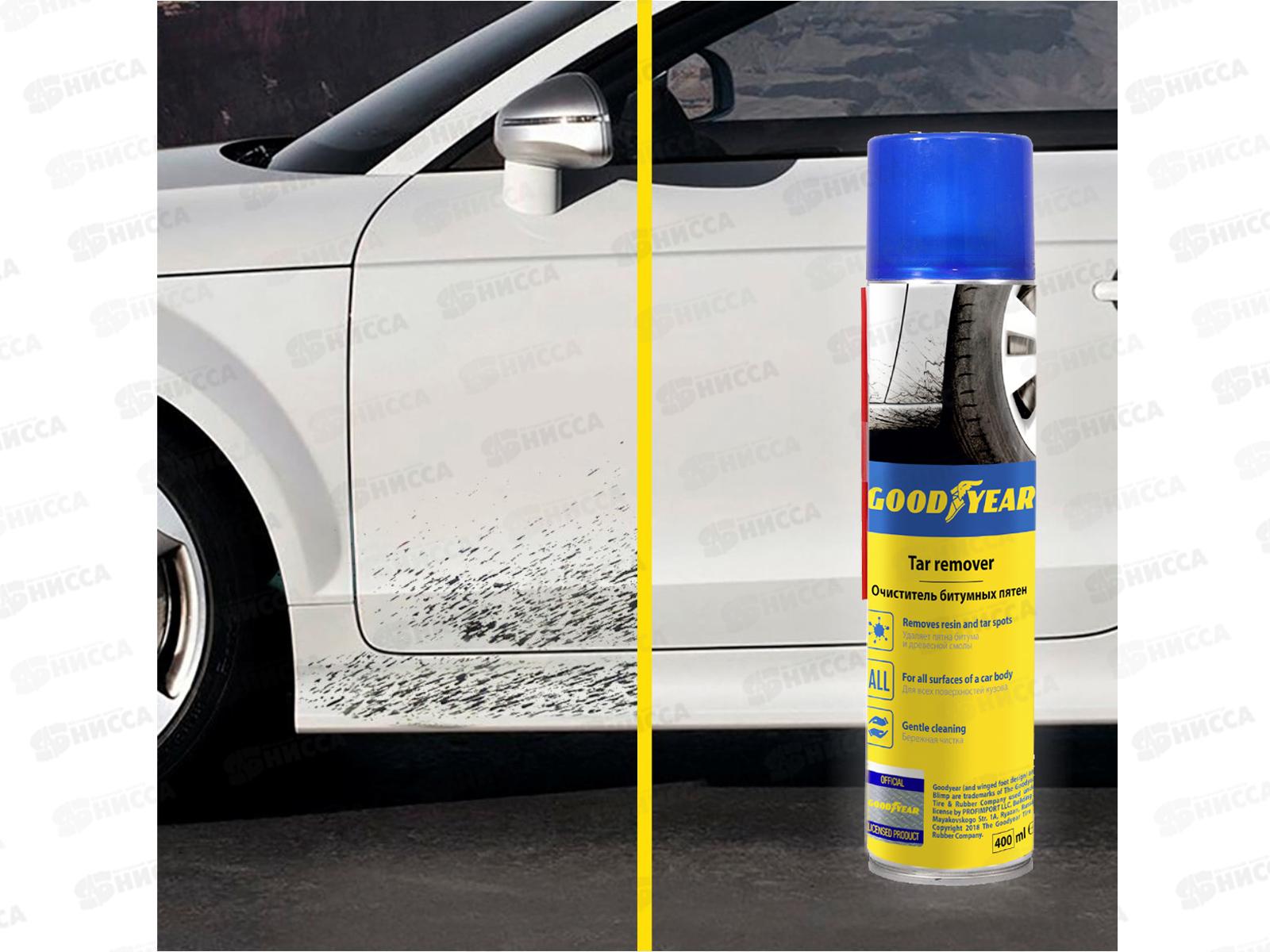 Очиститель битумных пятен, аэрозоль 400мл *20