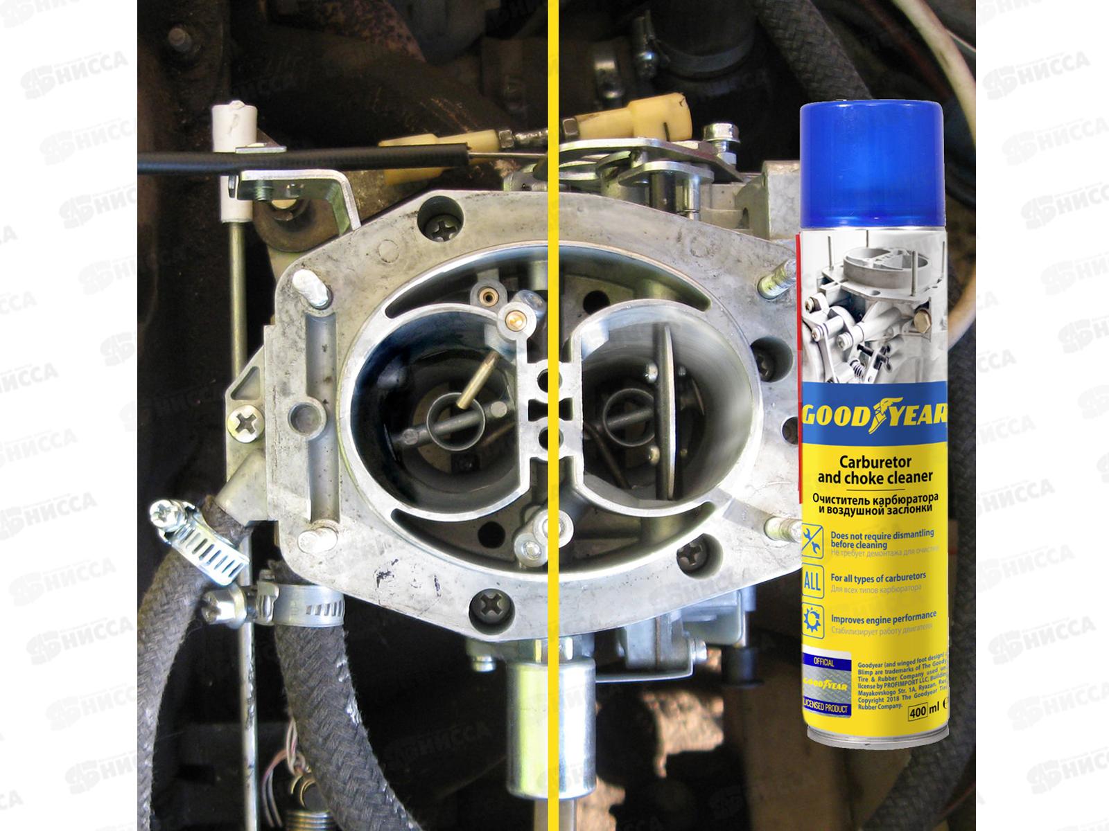 Очиститель карбюратора и воздушной заслонки, аэрозоль 400мл