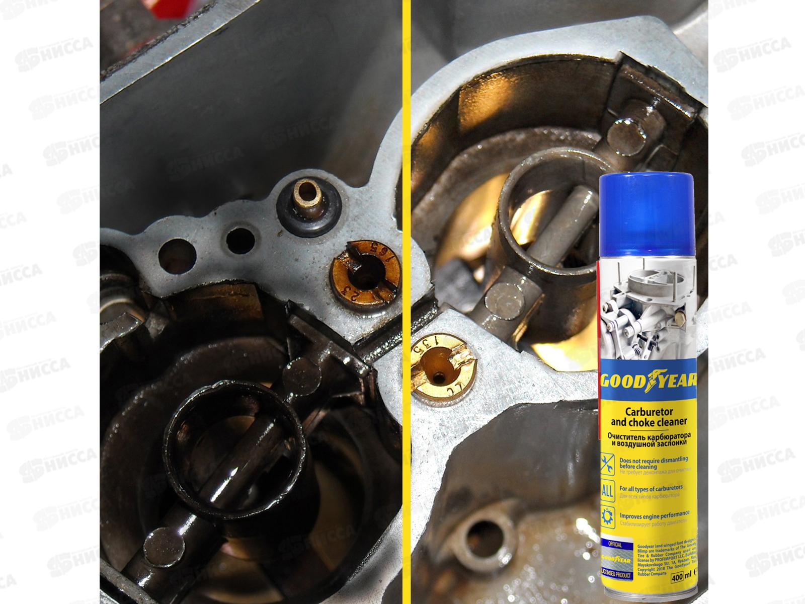 Очиститель карбюратора и воздушной заслонки, аэрозоль 400мл