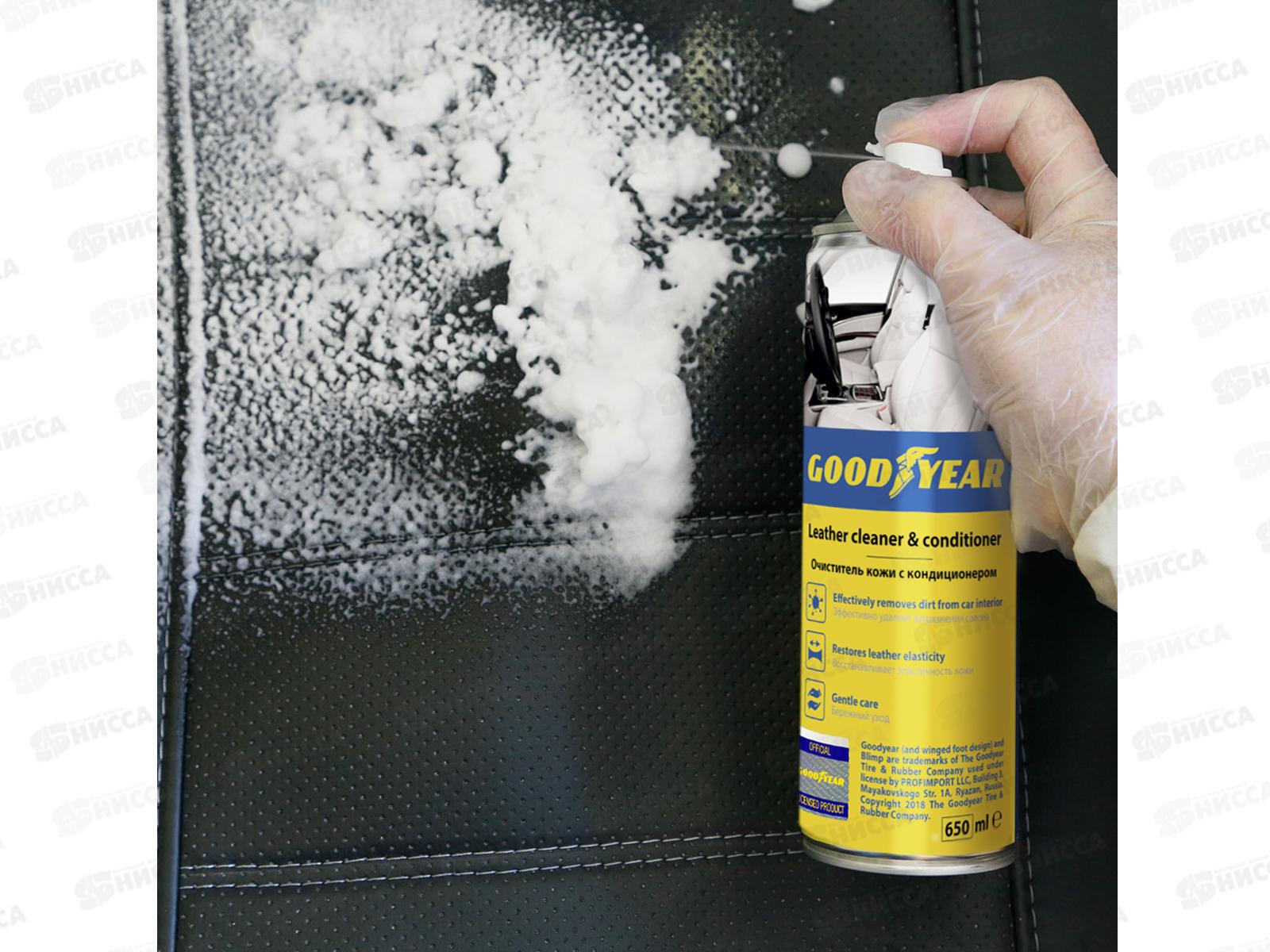 Очиститель кожи с кондиционером, аэрозоль 650мл *12