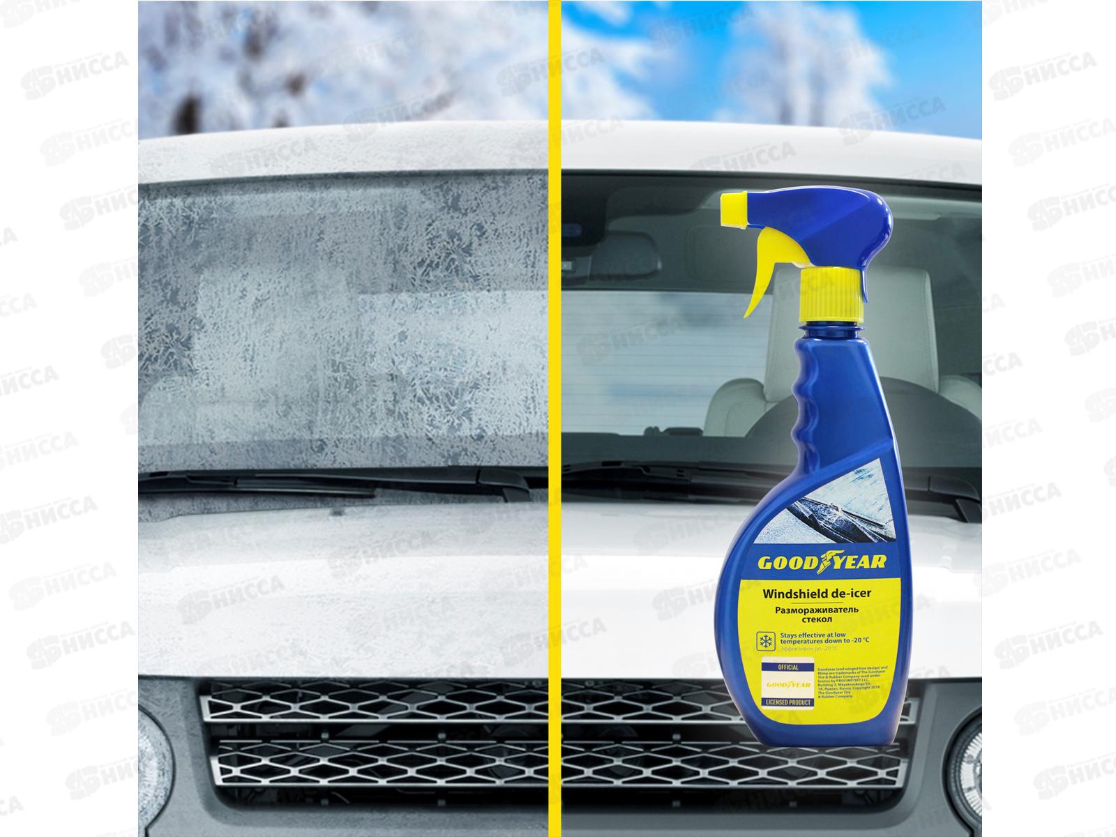 Размораживатель стекол (-20 С°), триггер 500 мл *12