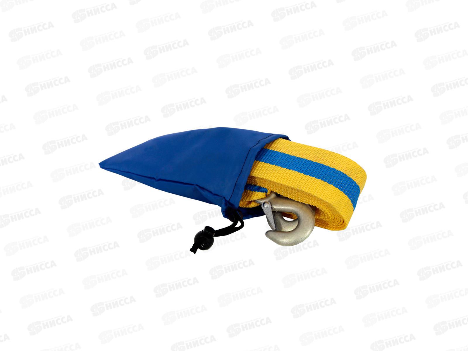 Трос буксировочный Goodyear 7 тонн