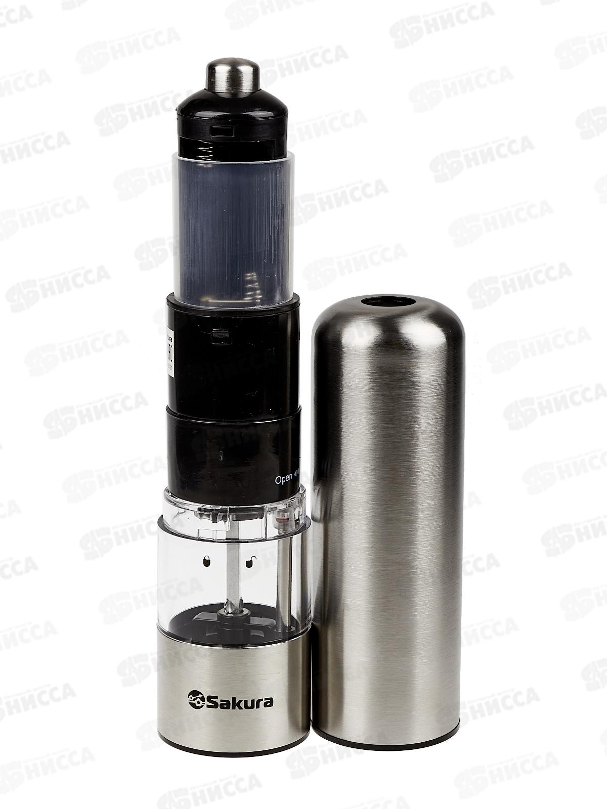 Перцемолка SA-6640S электрическая