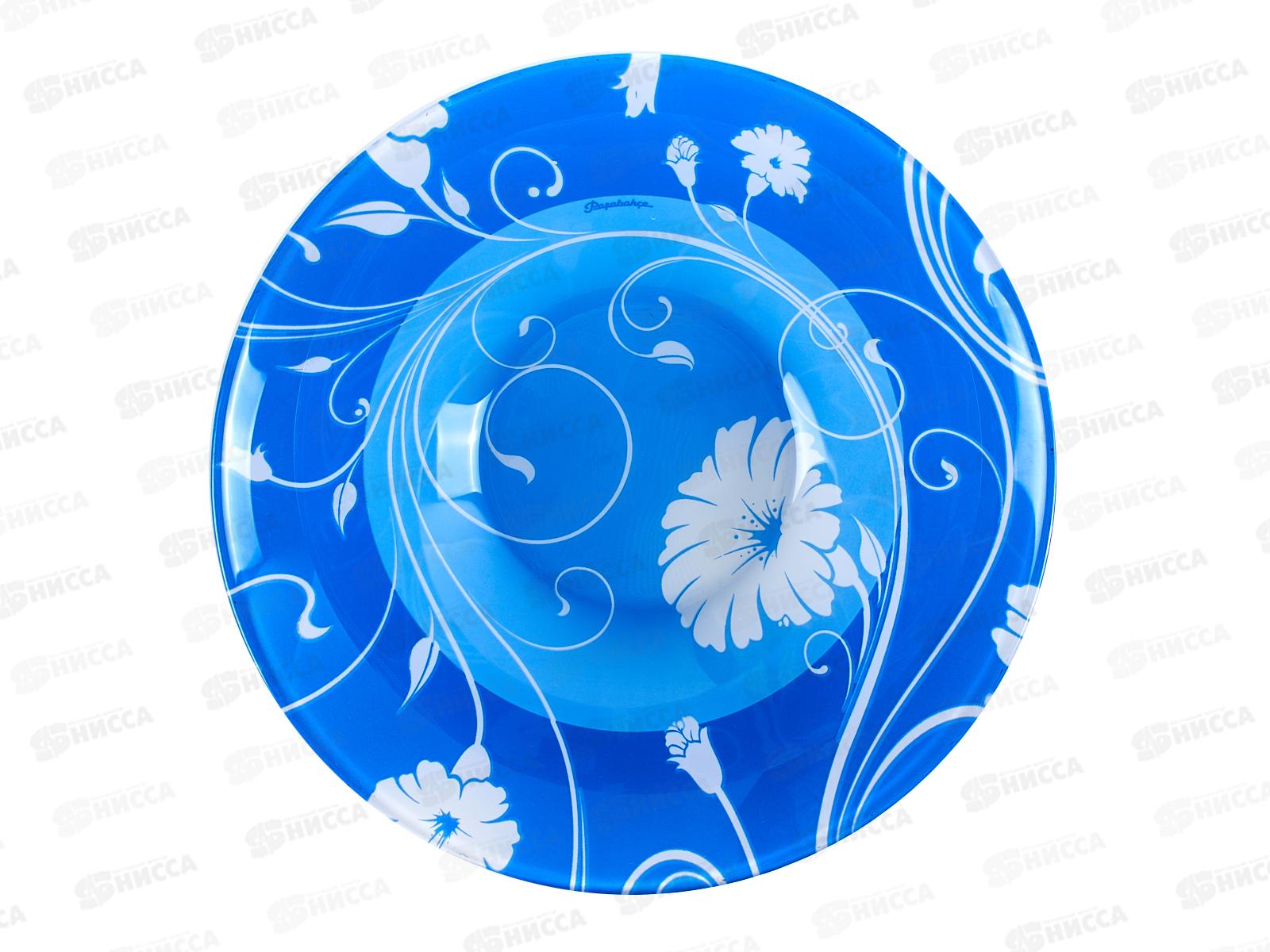 Салатник 230мм Блю серенейд 10415SLBD2 *6