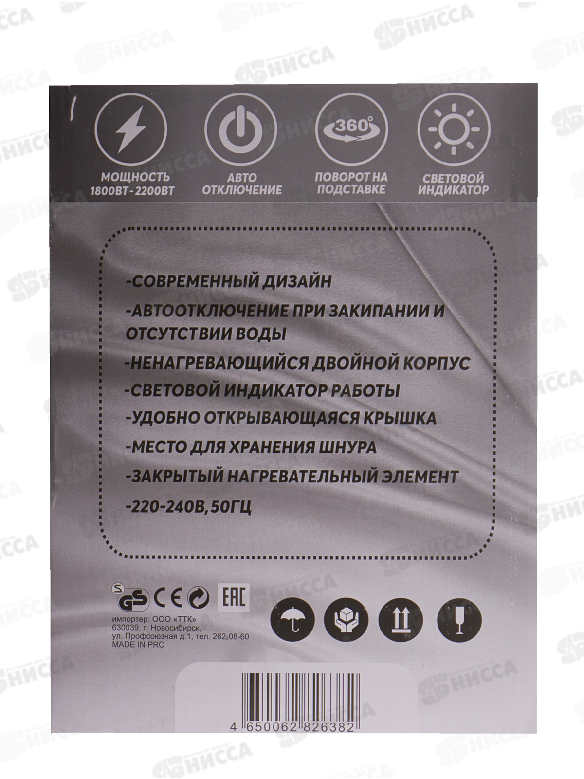 Чайник электрический DO-1245B 2000Вт 1,8л 2-я стенка нержавейка/пластик черный Добрыня
