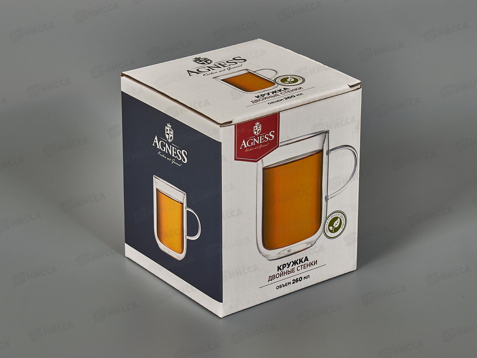 Кружка с двойными стенками &quotDuble-Wall&quot 280мл 250-101