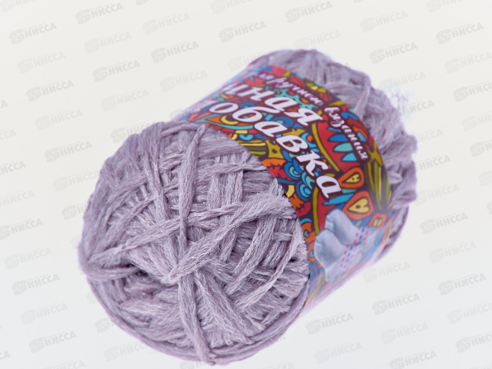 Пряжа Носочная добавка полиэфир 100% Светло-серый 08