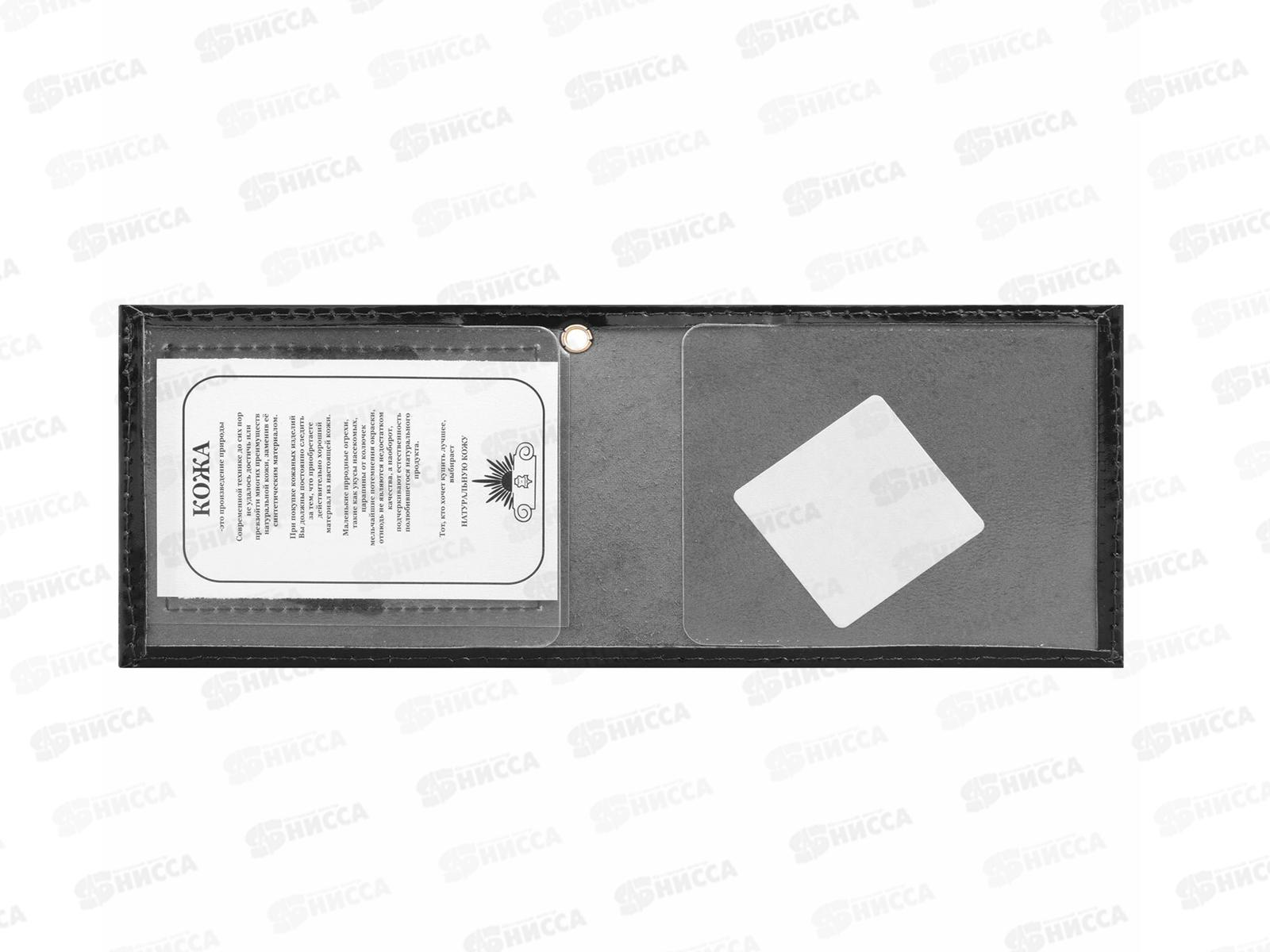 Обложка для удостоверения STAFF натуральная кожа, черная 237194  *5