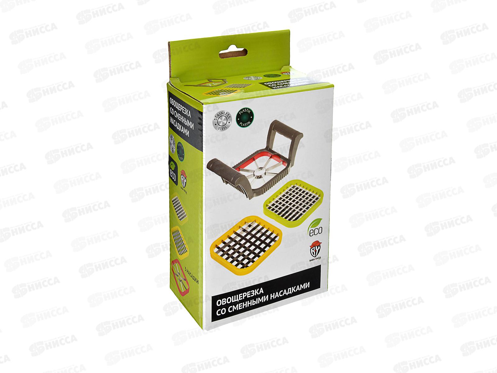 Овощерезка со сменными насадками BDR1340  885-030 г