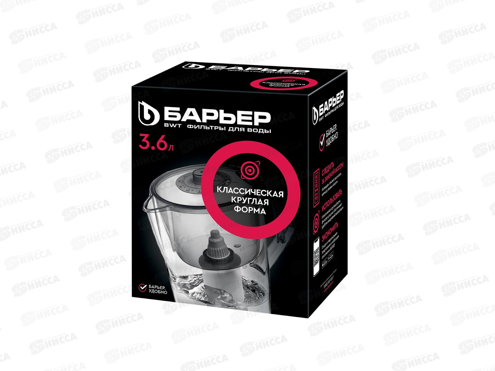 Фильтр воды  Барьер Норма индиго