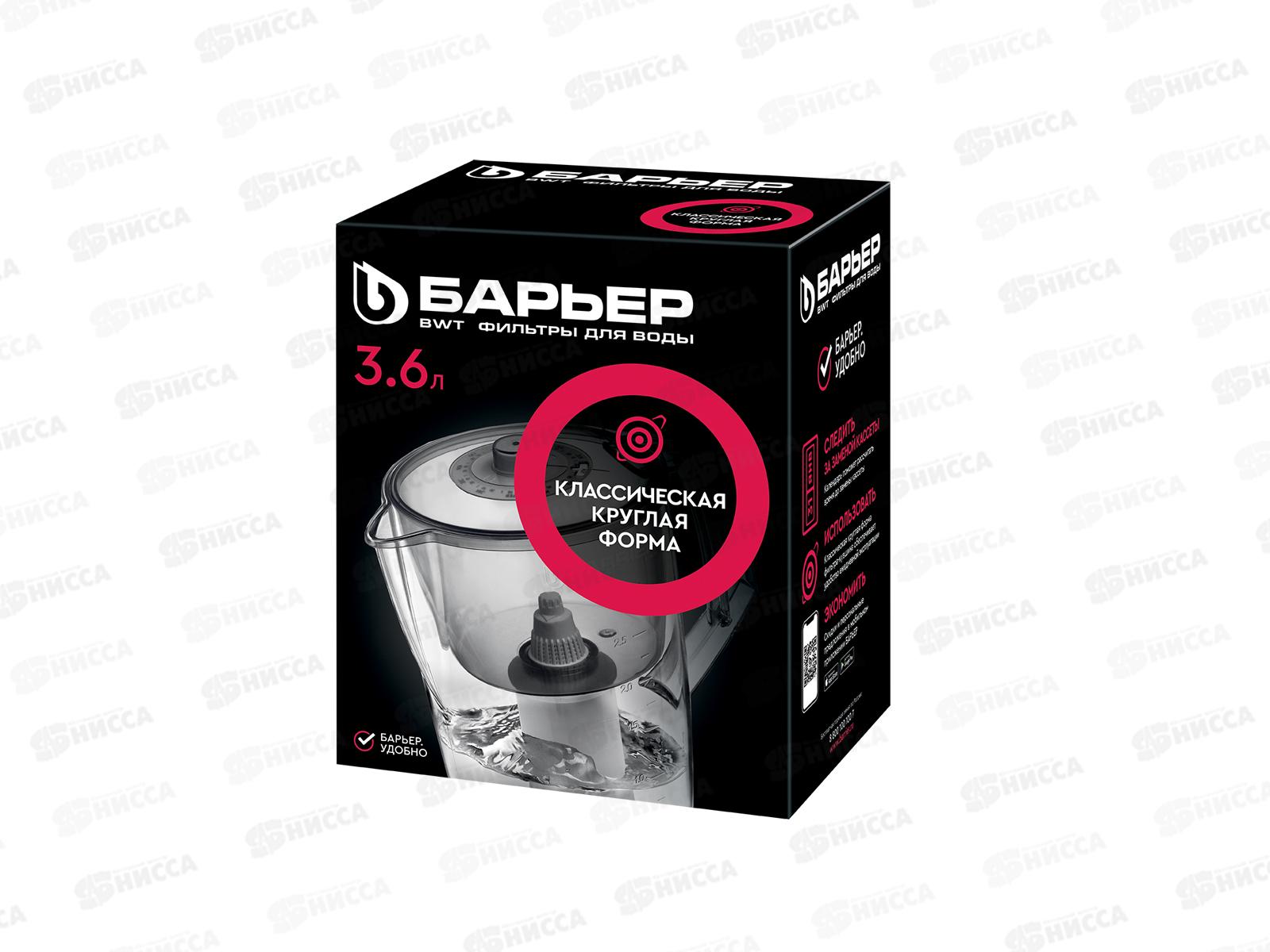 Фильтр воды  BARIER Норма рубин