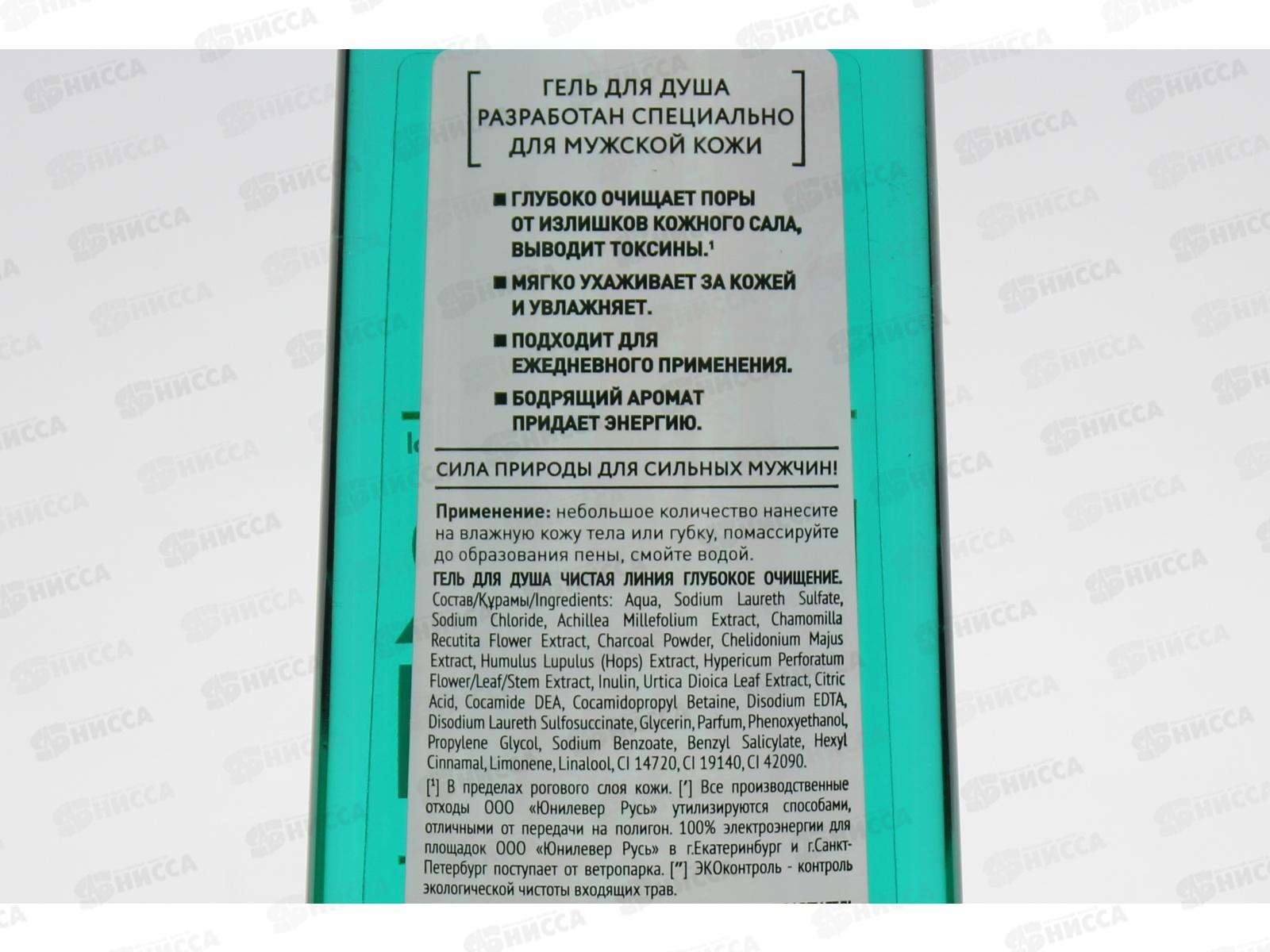Концерн Калина Чистая Линия гель для душа 400мл Глубокое очищение *6/12