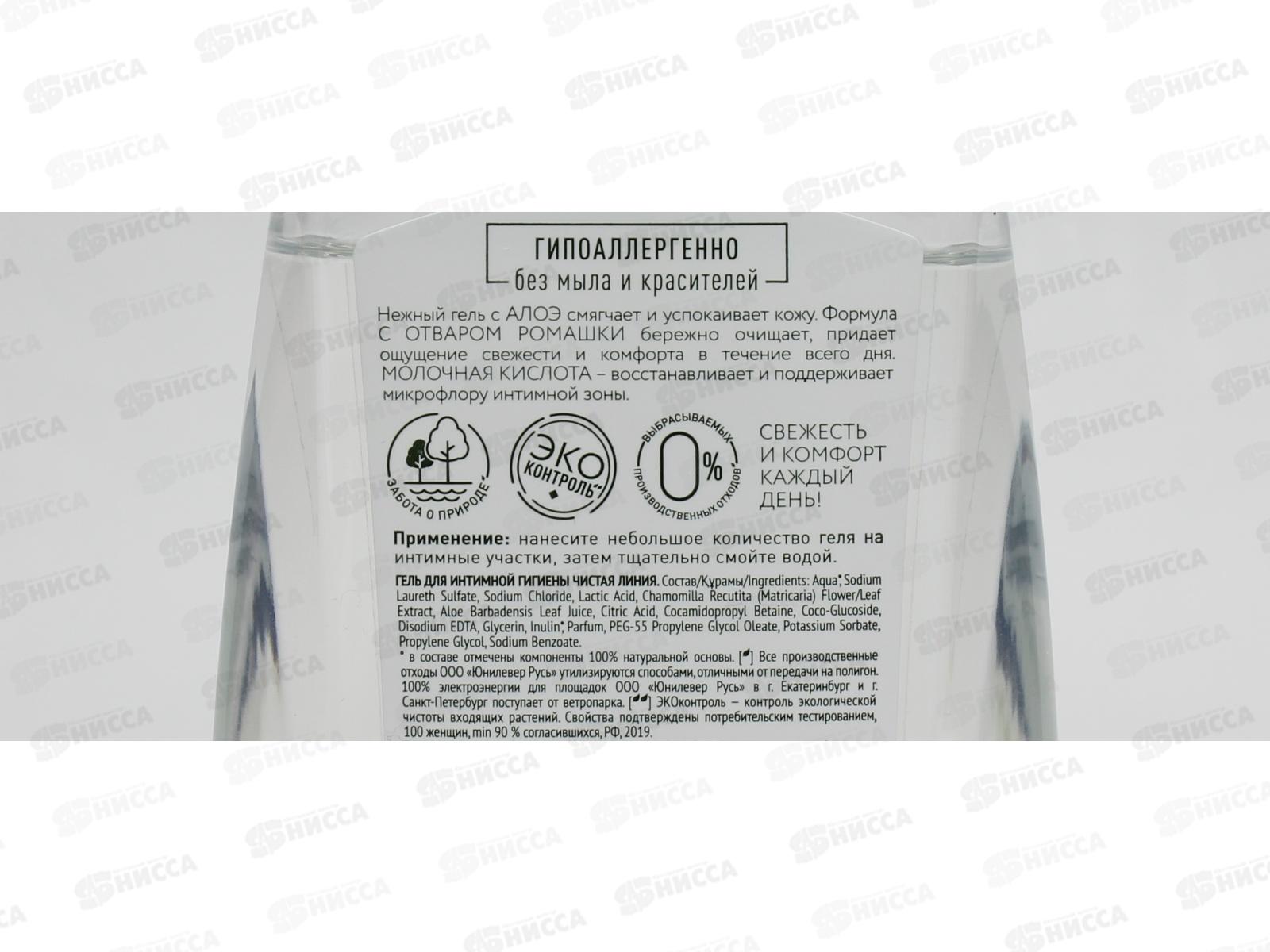 Концерн Калина Чистая Линия гель для интимной гигиены  250мл *10