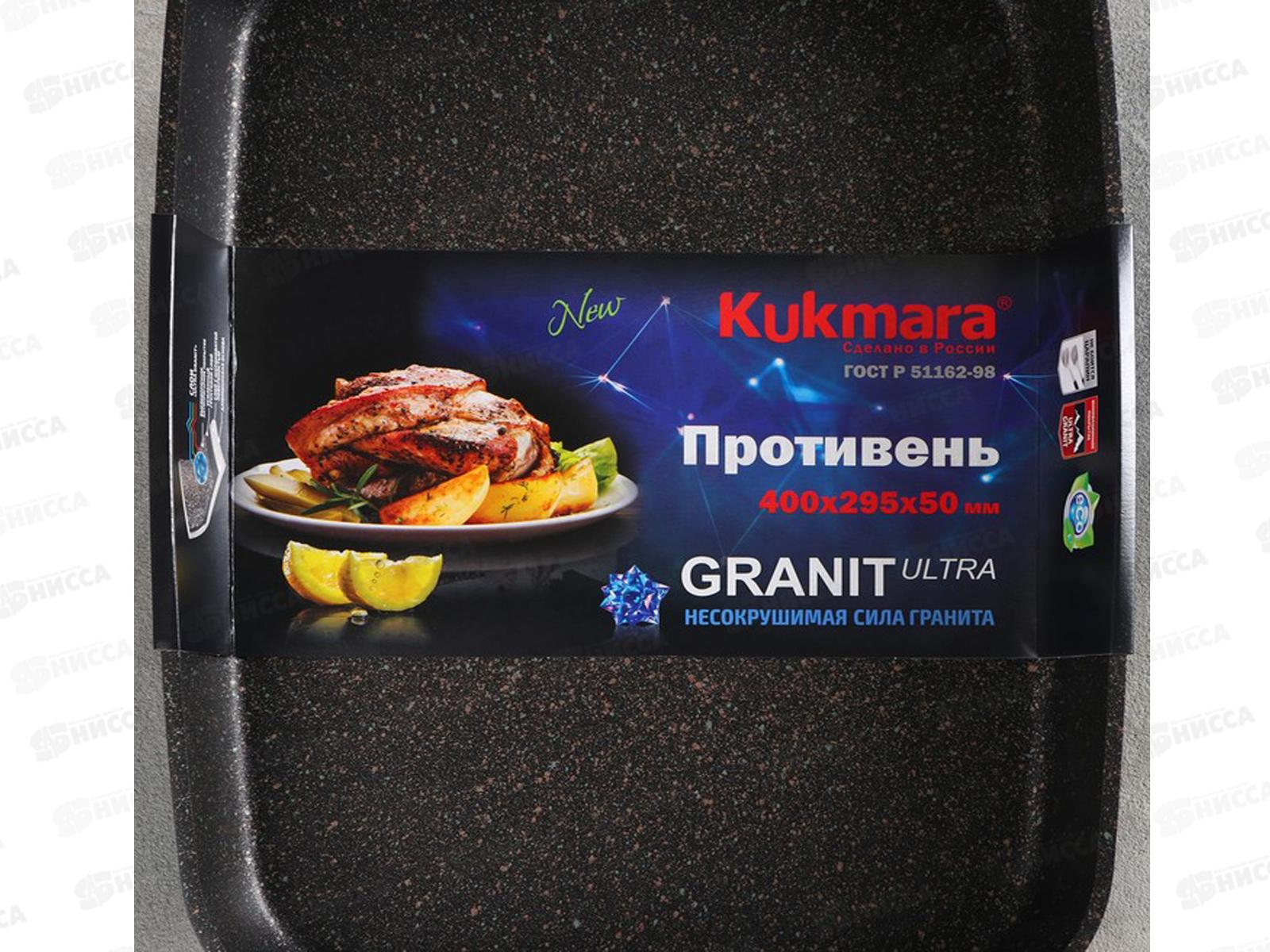 Противень 400*295*50 антипригарное покрытие Granit Ultra original пго03а