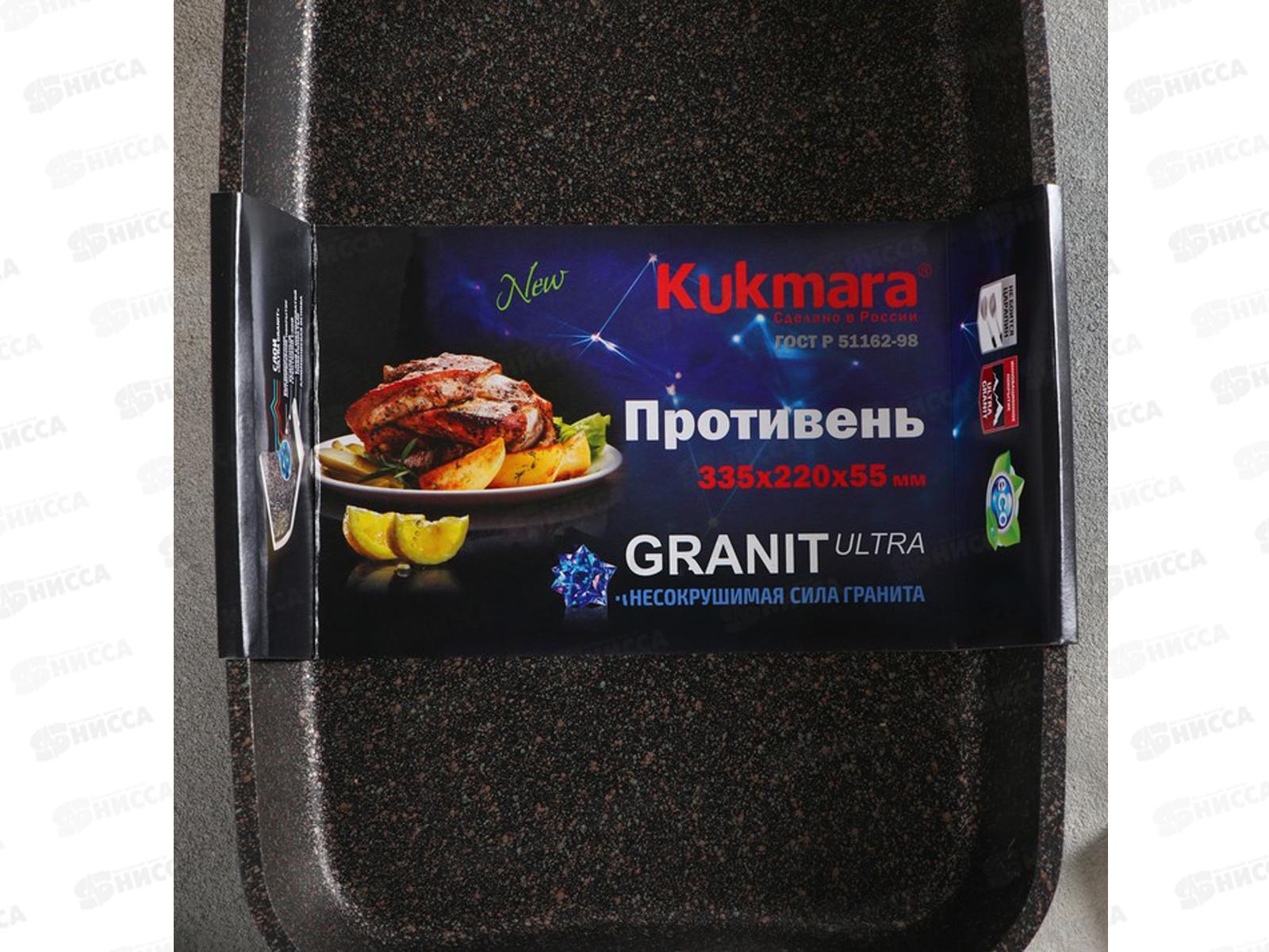 Противень 335*220*55 АП Granit Ultra original пго01а